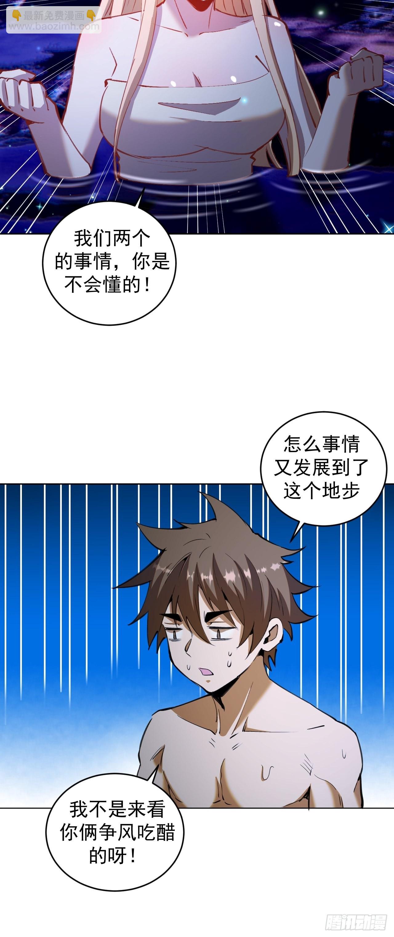 第202话：招魂幡9