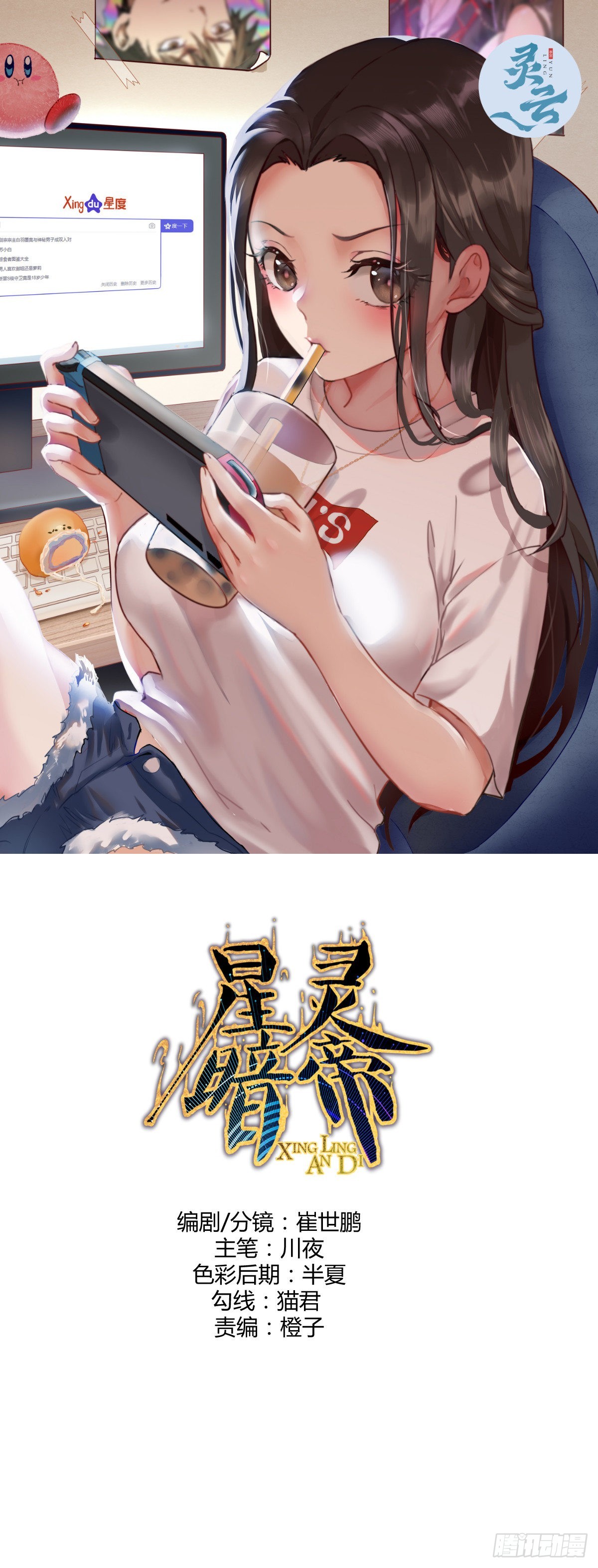 第209话：人工呼吸0