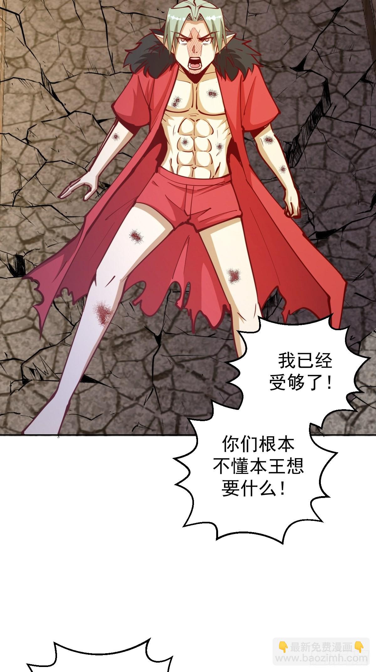 第216话：行刺20