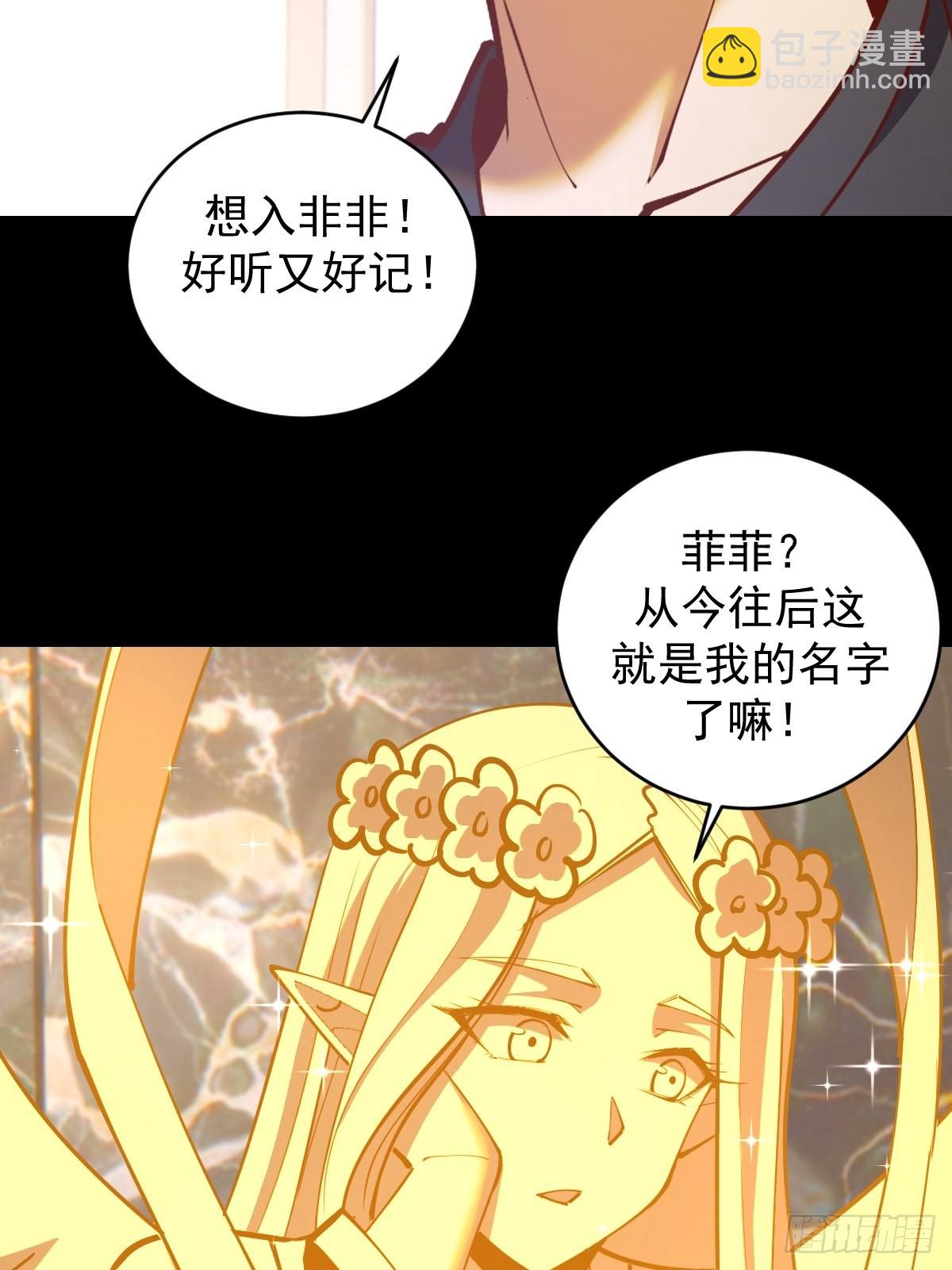 第223话：圣光大帝的条件11