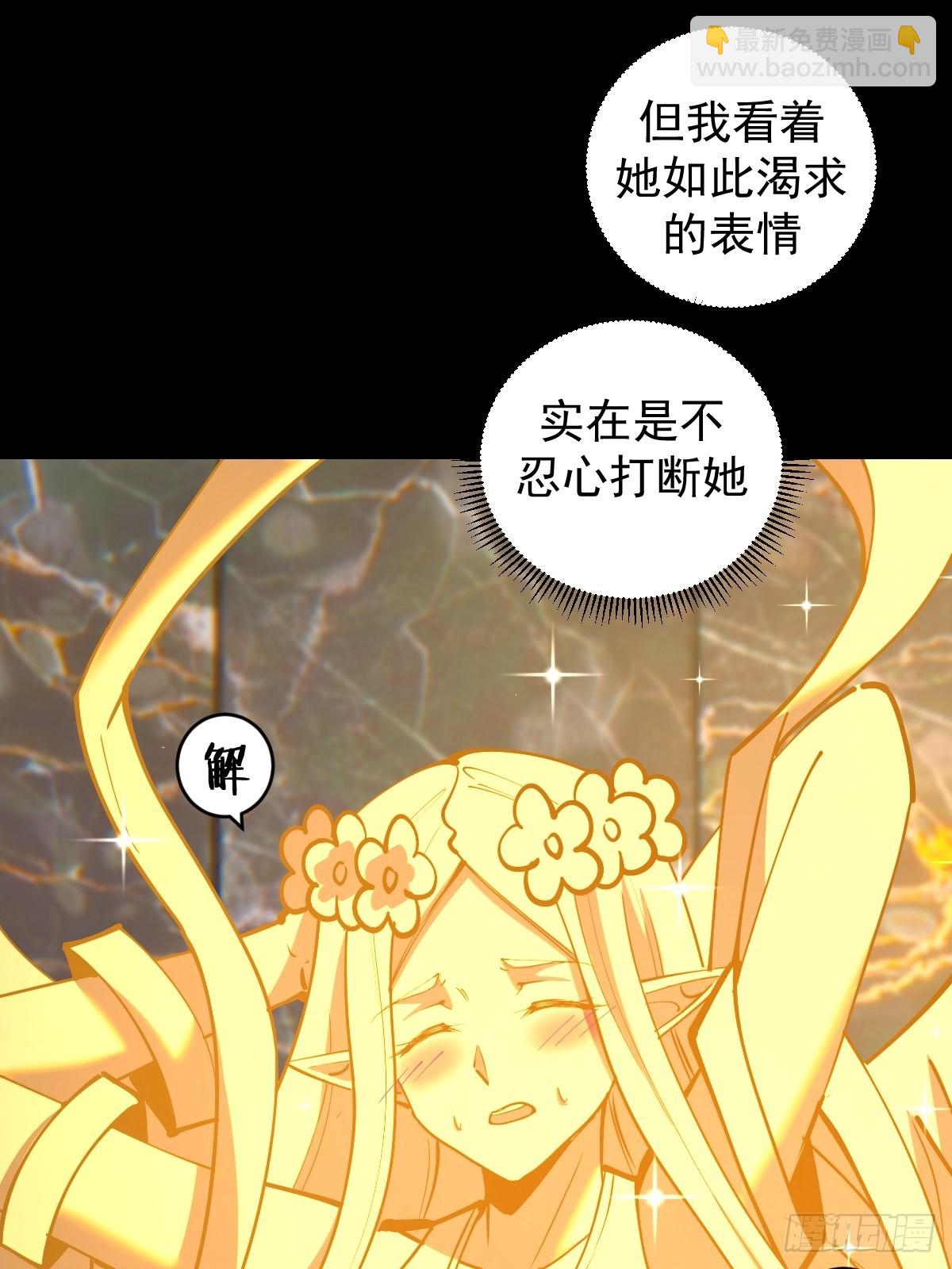 第223话：圣光大帝的条件21