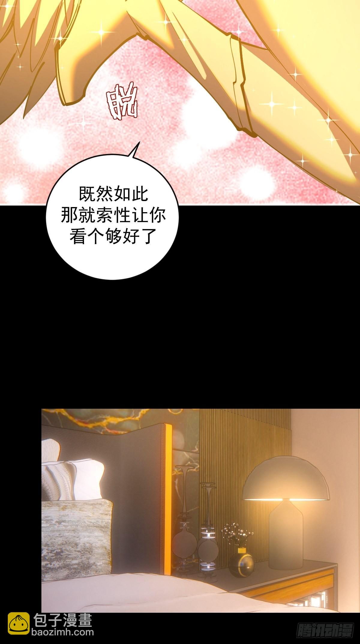 第223话：圣光大帝的条件29