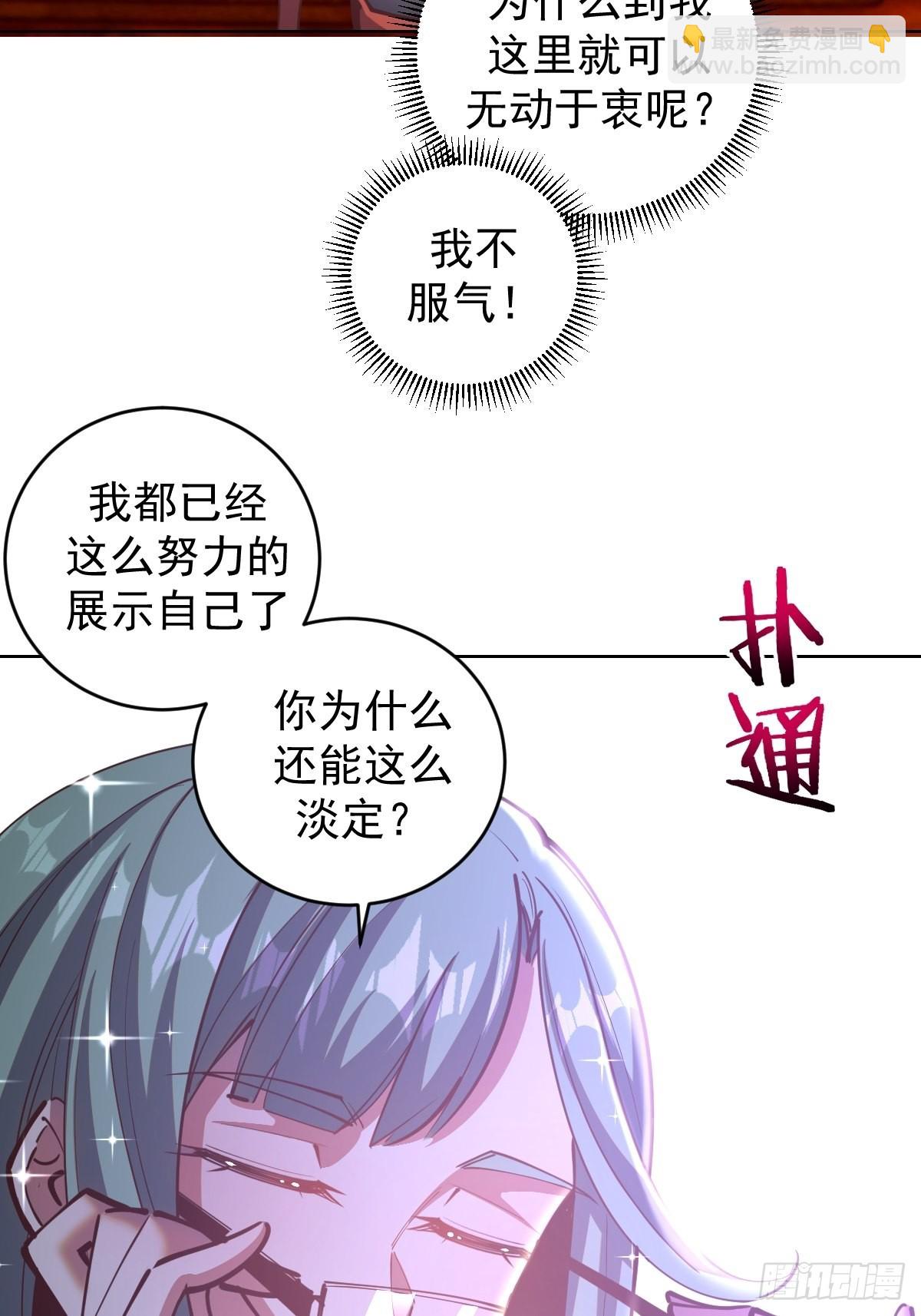 第226话：小白的顾虑10