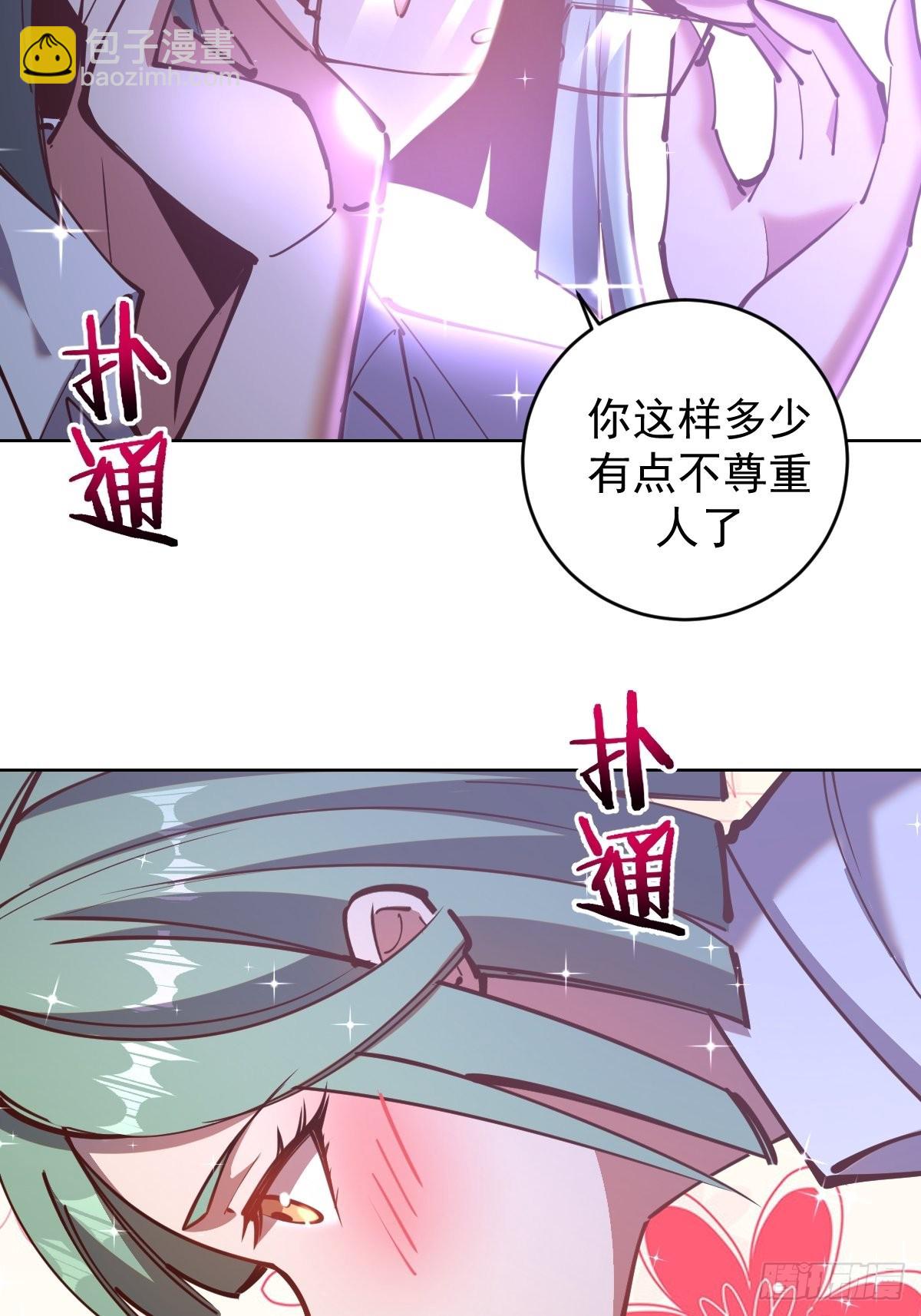 第226话：小白的顾虑11