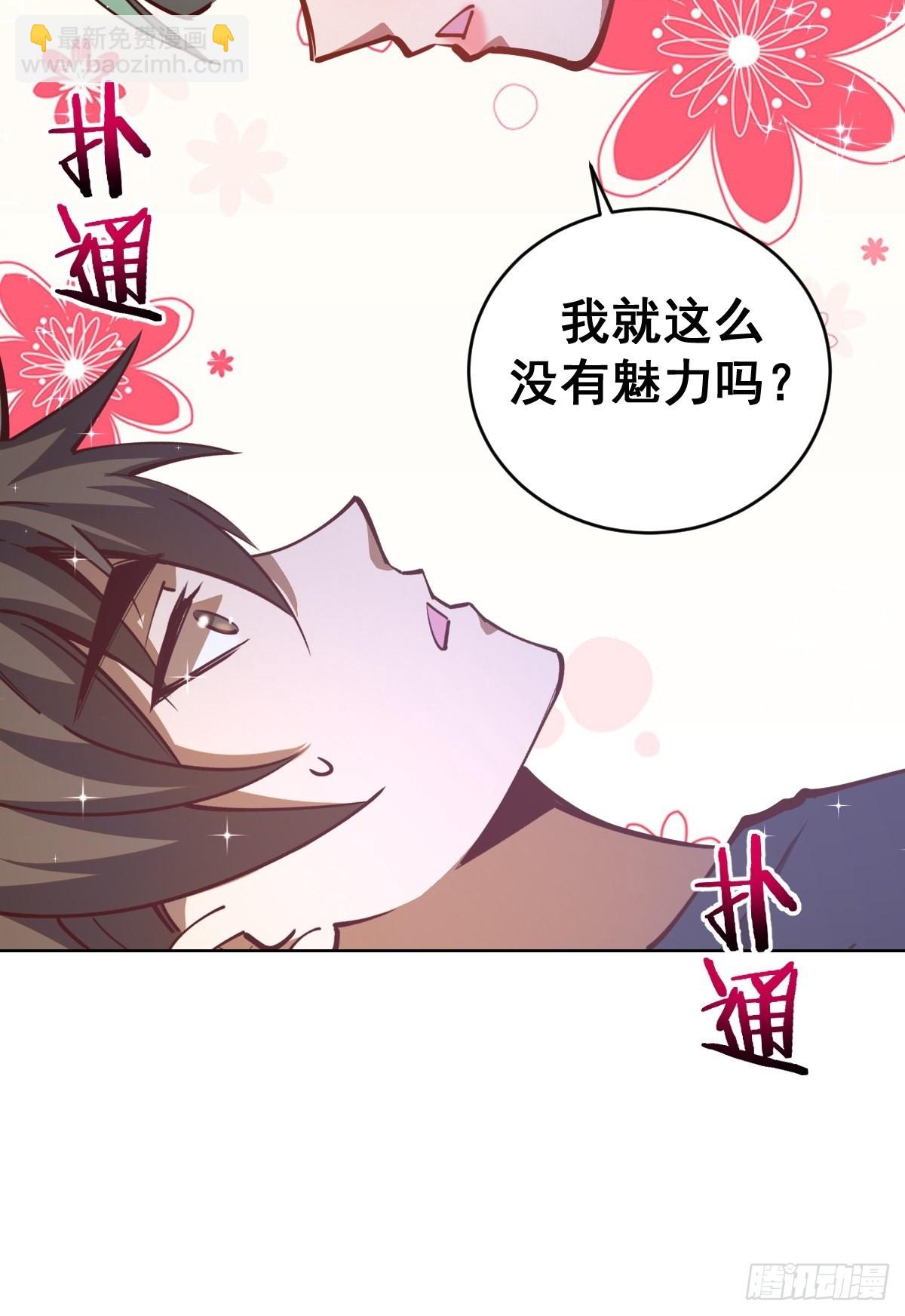 第226话：小白的顾虑12