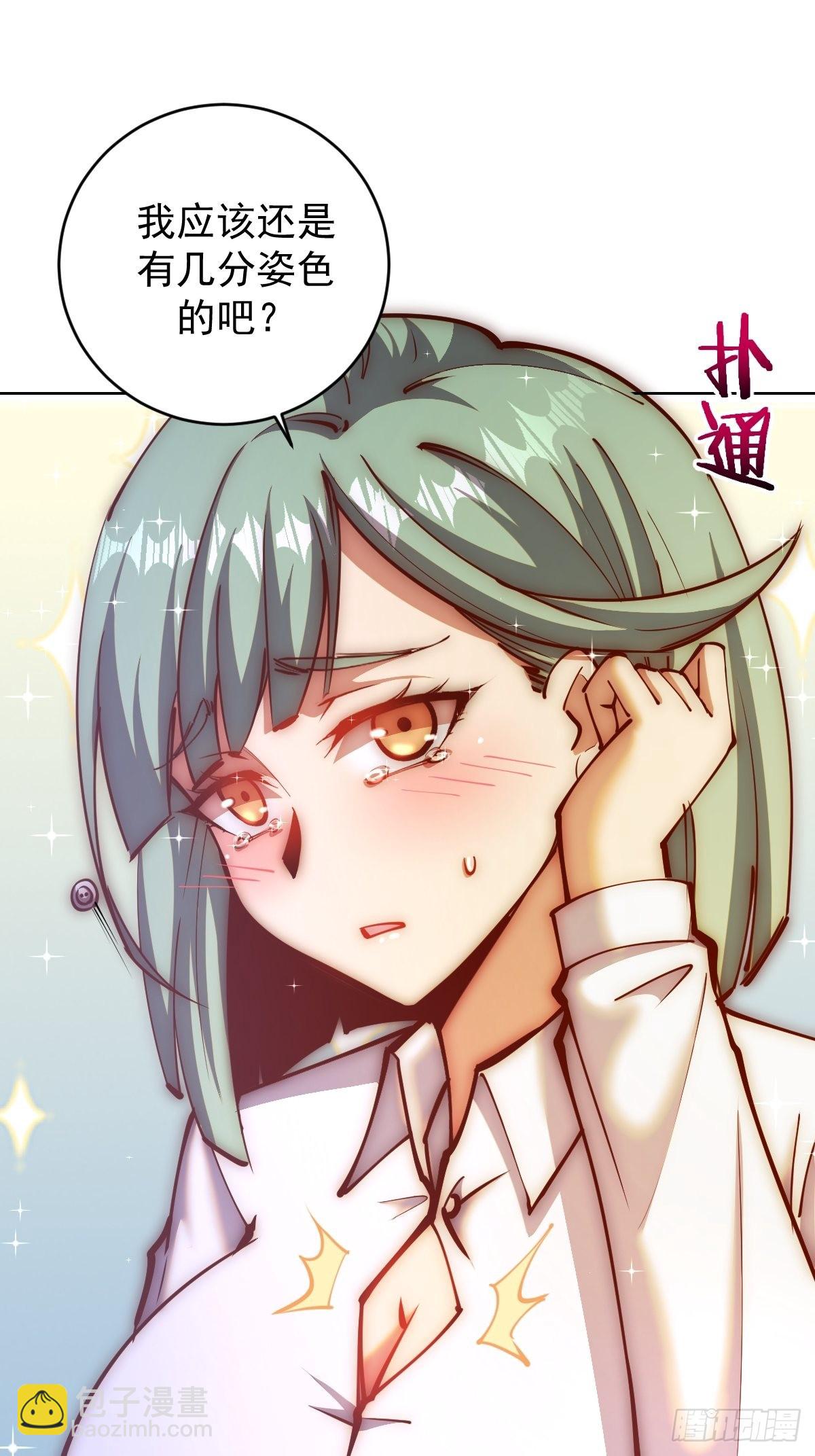 第226话：小白的顾虑13