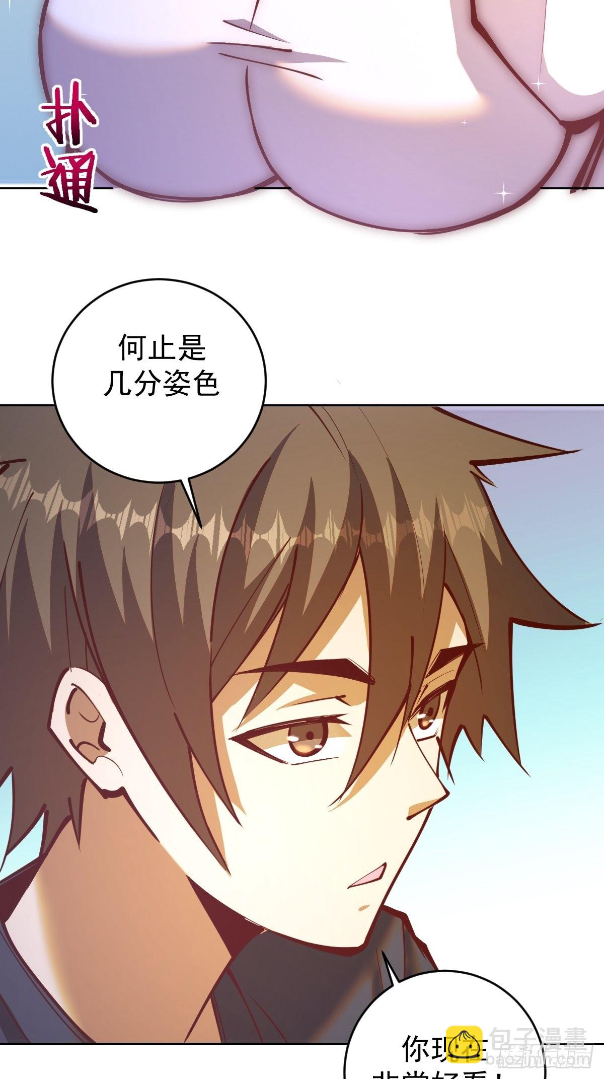 第226话：小白的顾虑14