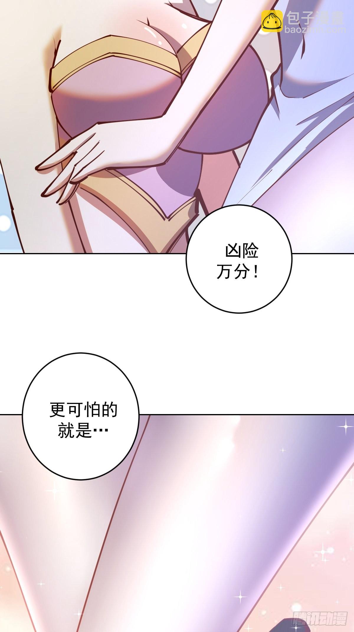第226话：小白的顾虑23