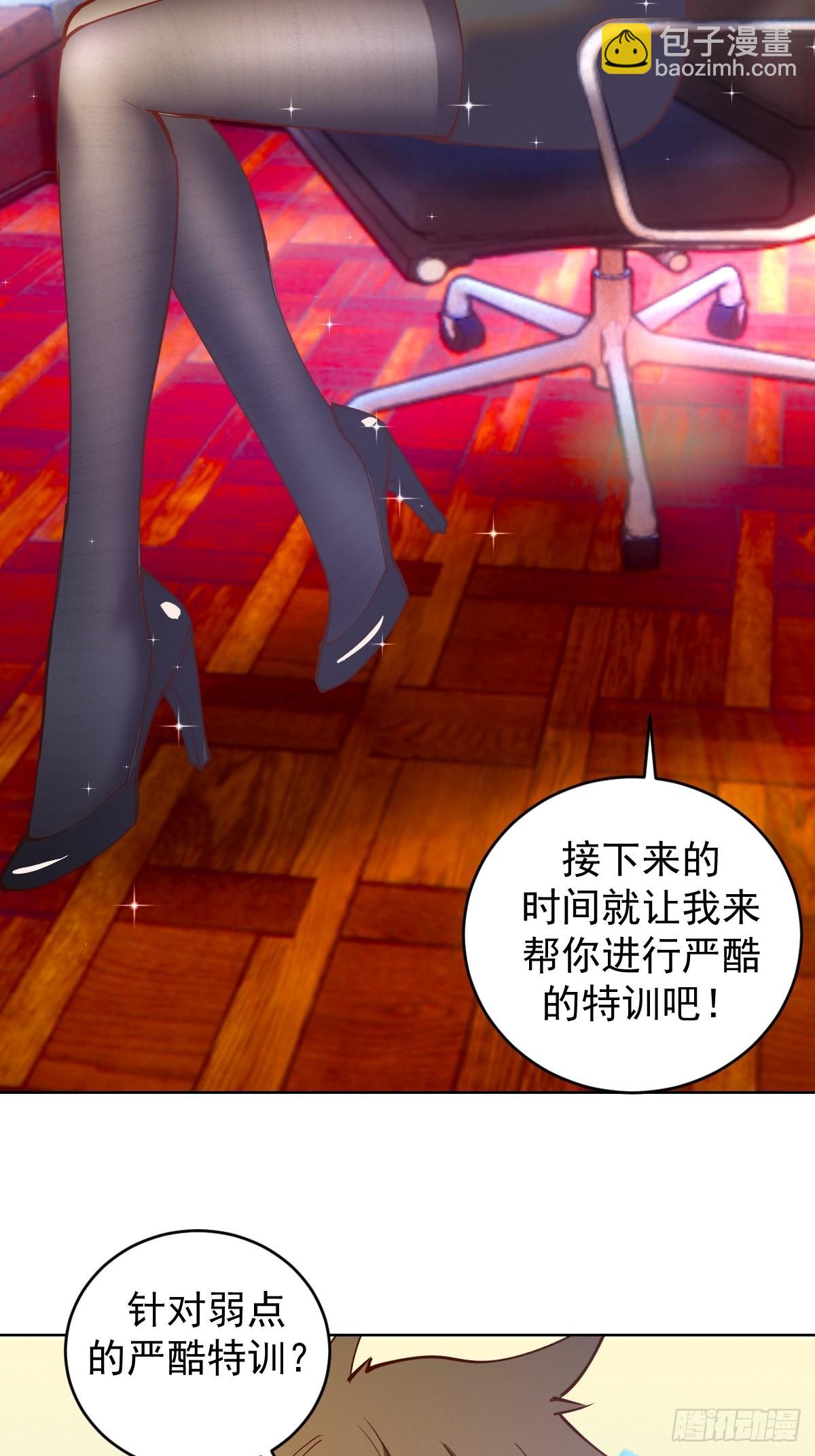 第226话：小白的顾虑29