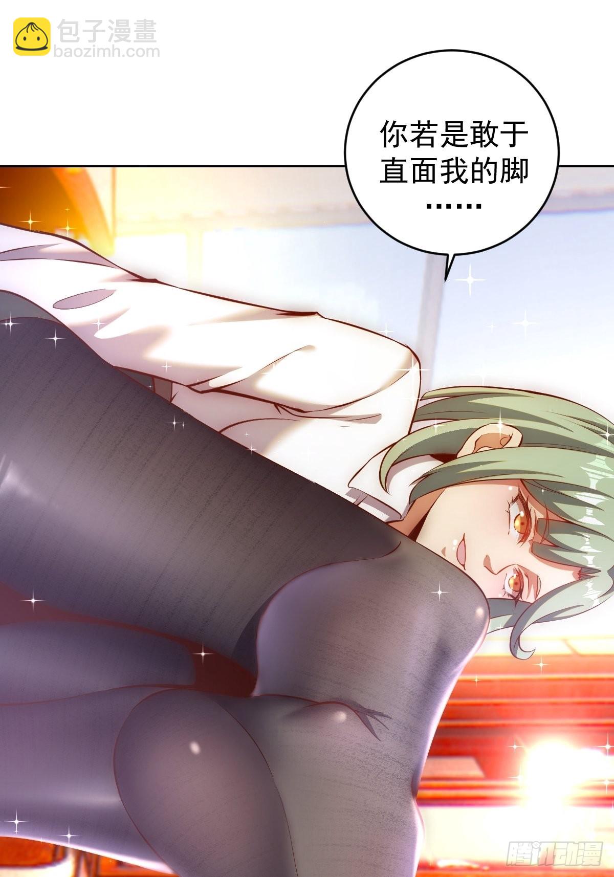 第226话：小白的顾虑31