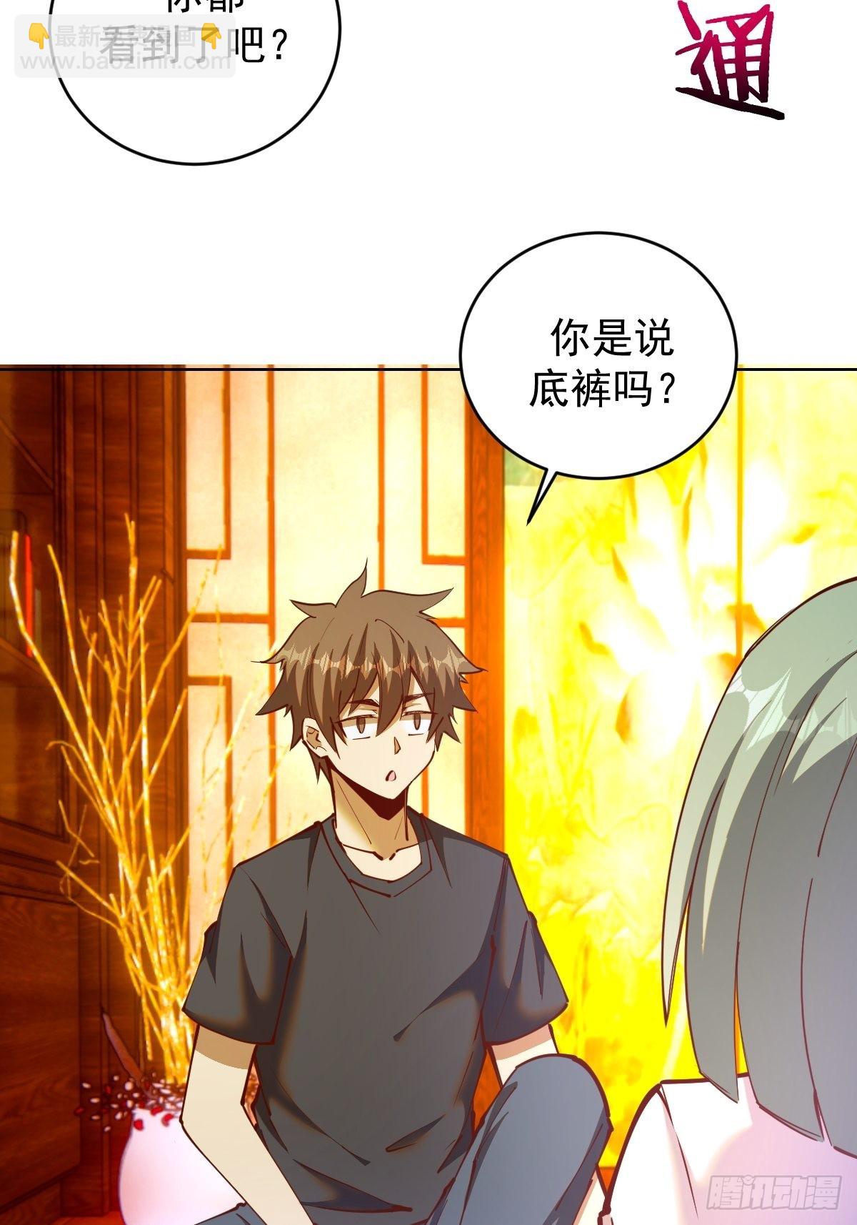 第226话：小白的顾虑4