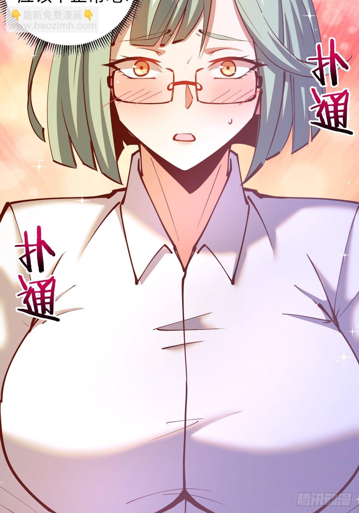 第226话：小白的顾虑7