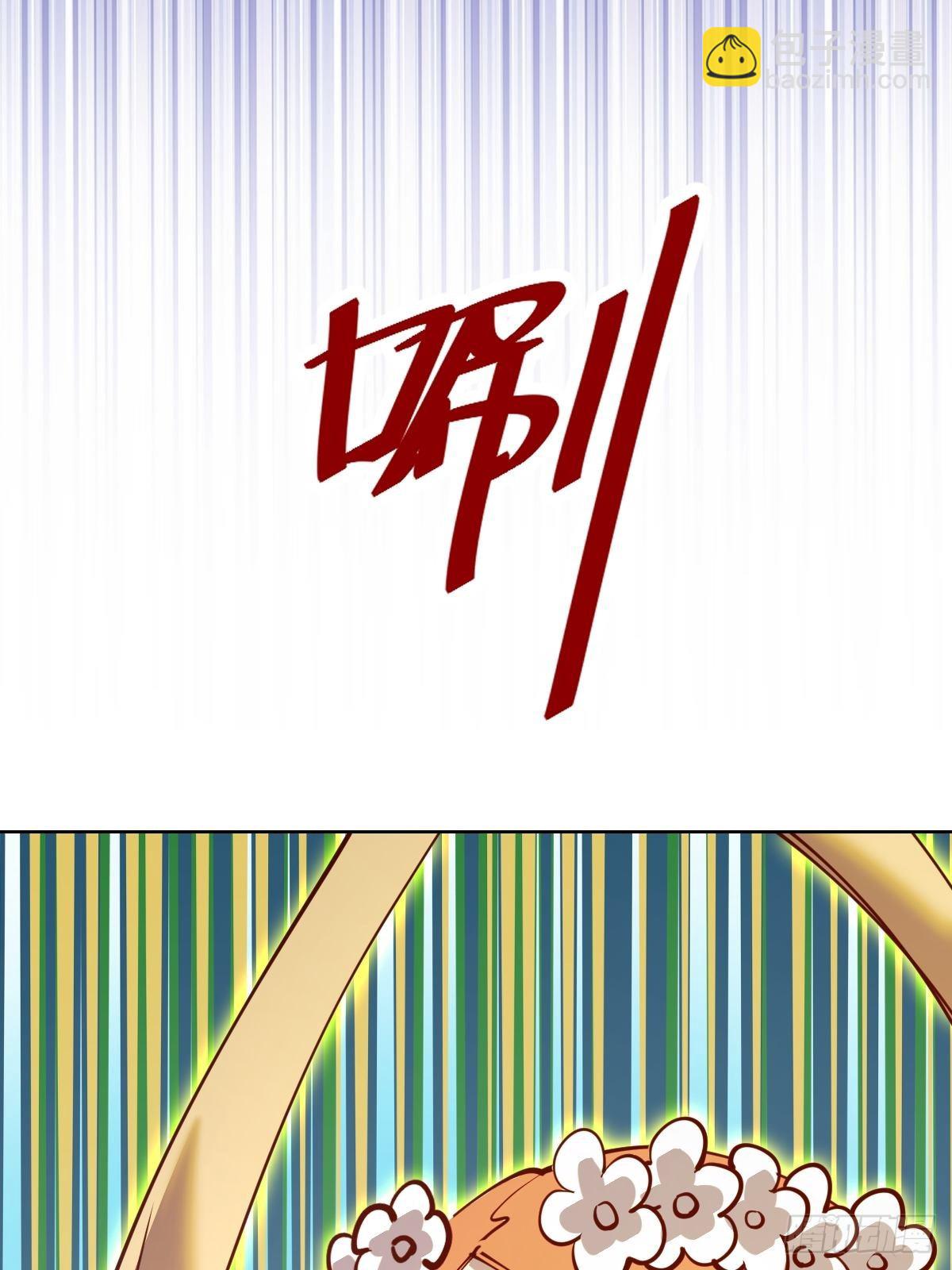 第228话：义骸10