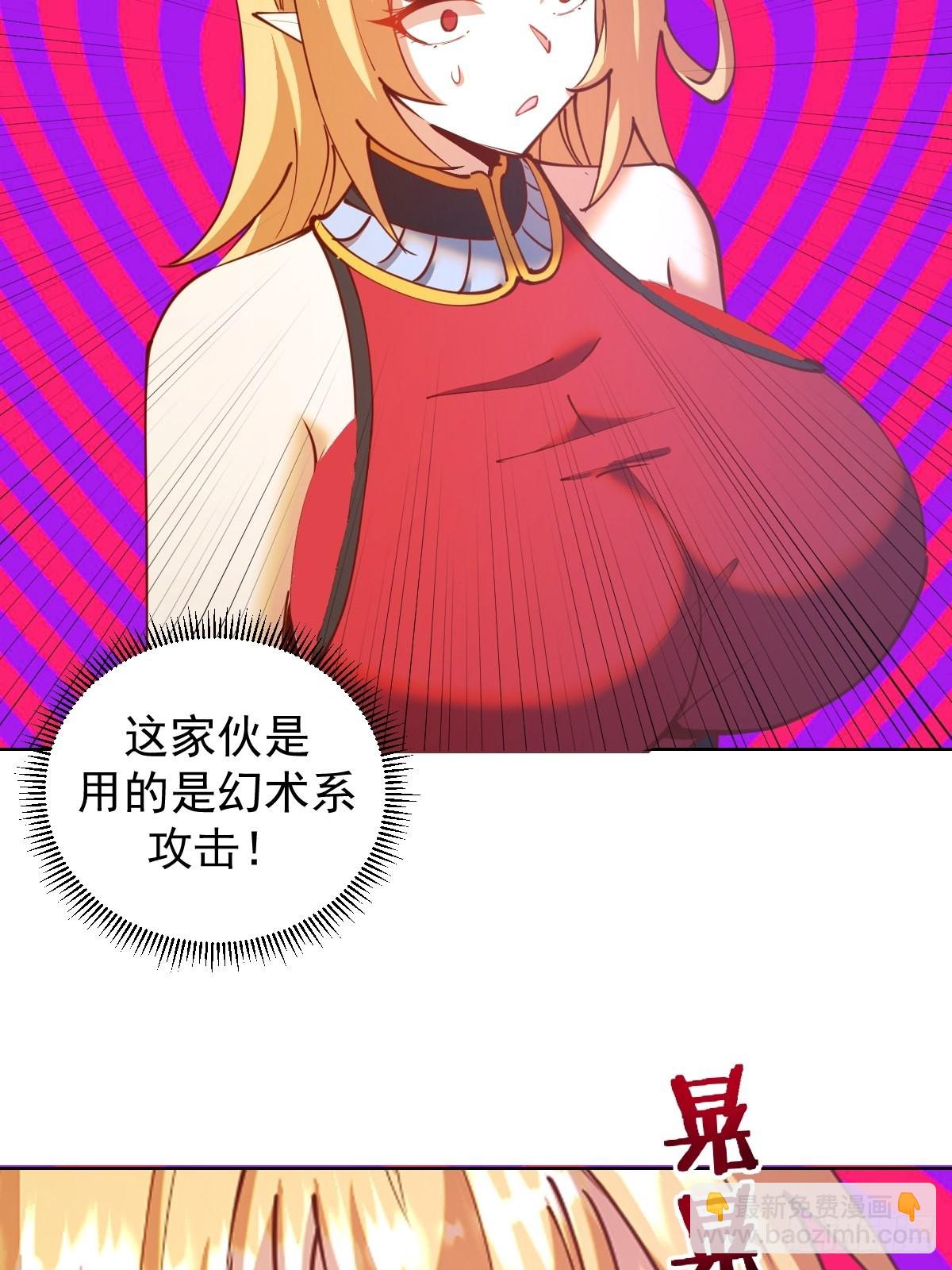 第230话：万中无一30