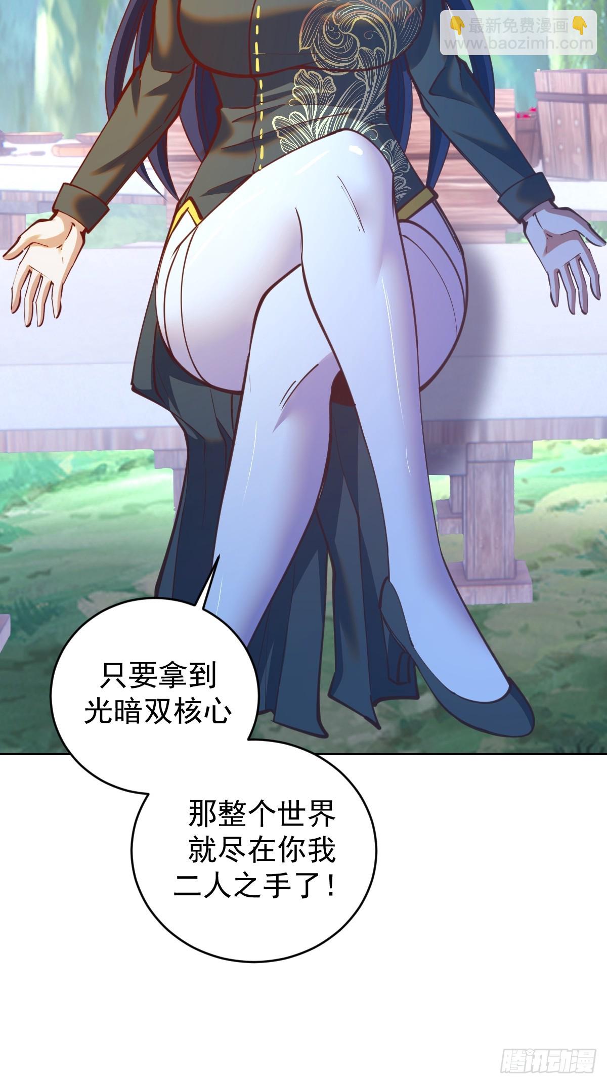第244话：统一战线17