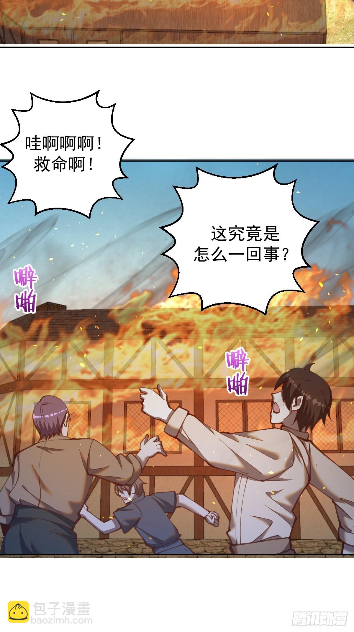 第246话：全面进攻2