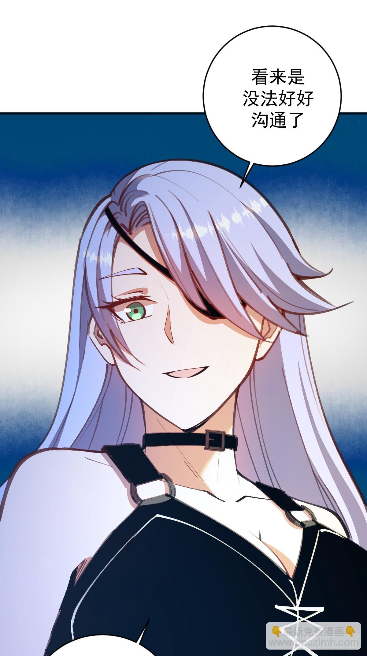 第246话：全面进攻20