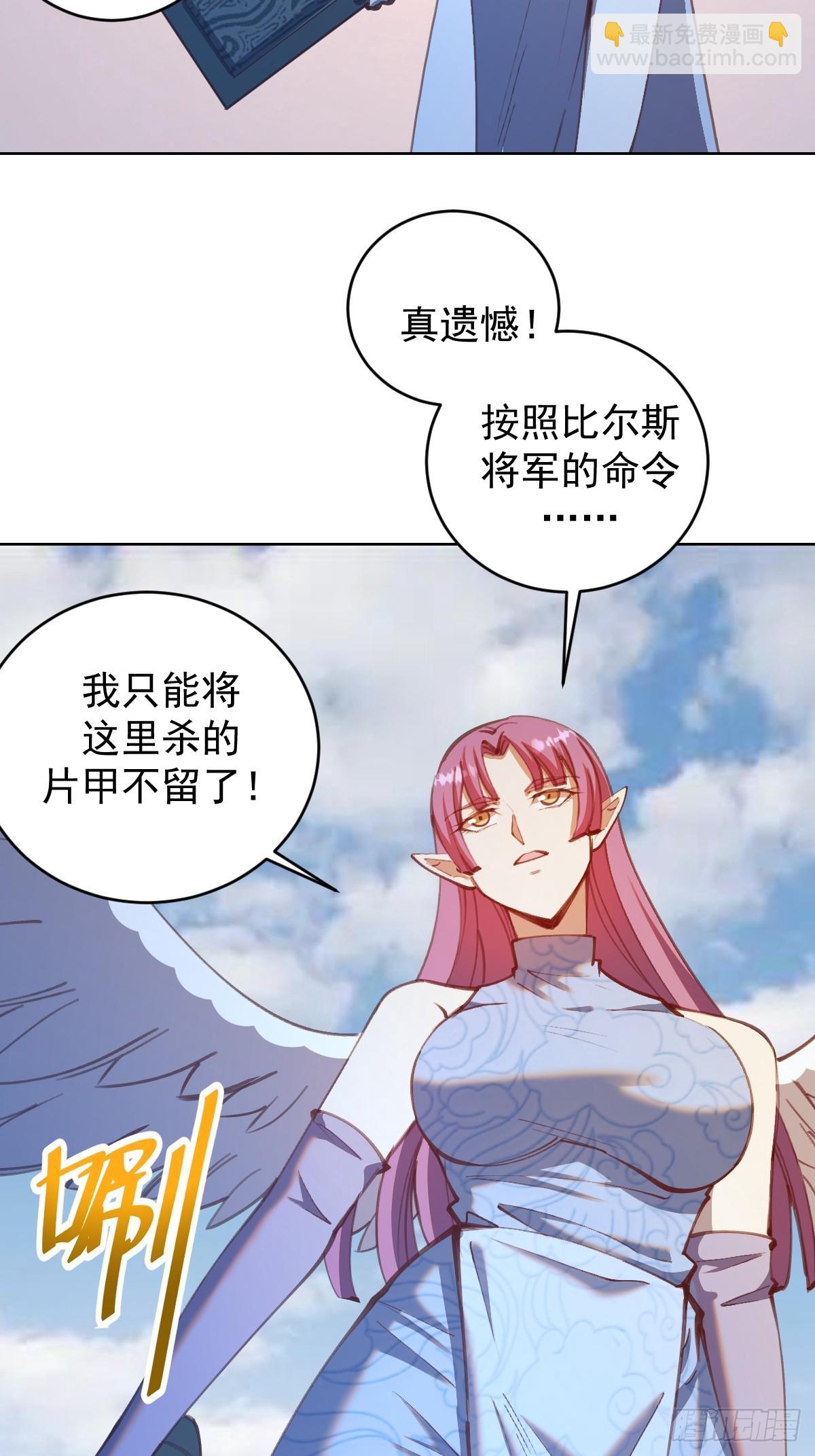 第246话：全面进攻28