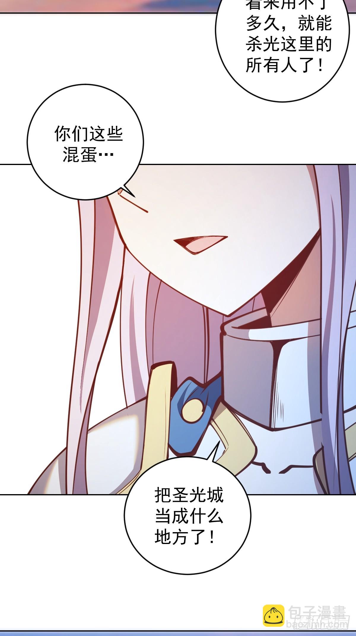 第246话：全面进攻5