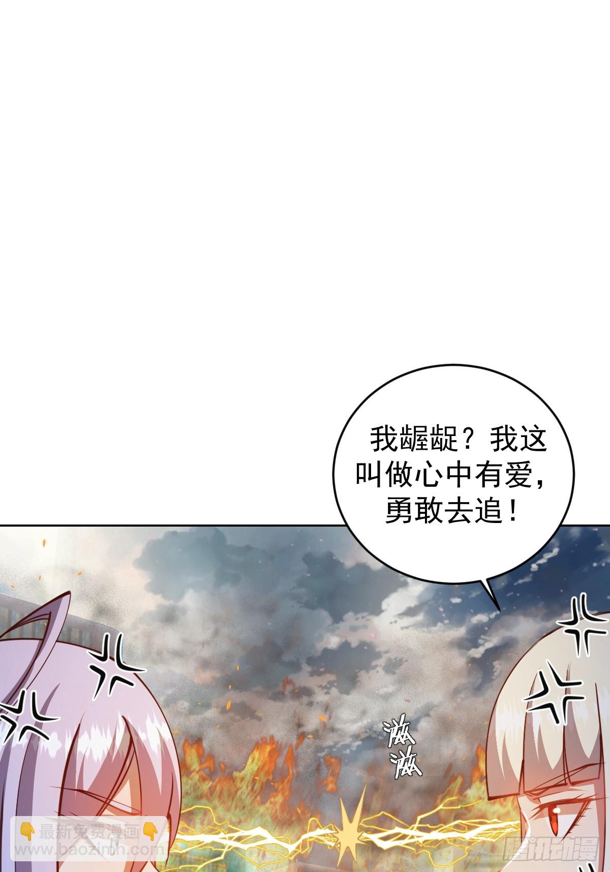 第254话：穆夏出手1