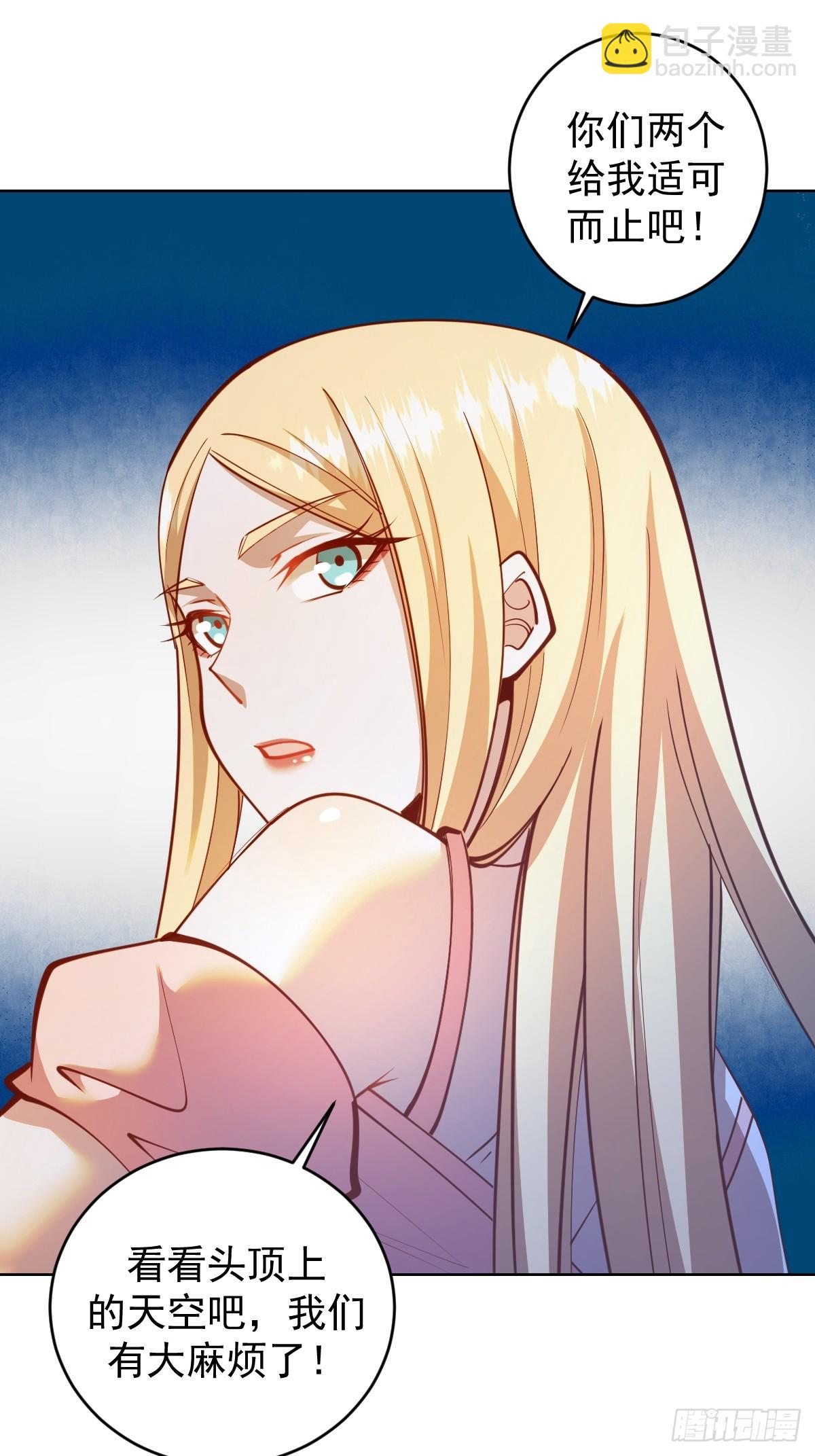 第254话：穆夏出手10