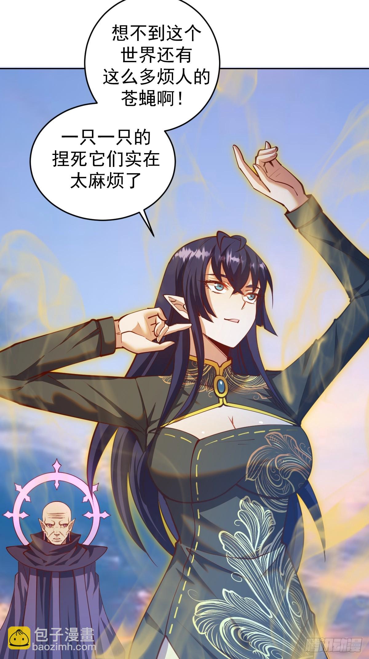 第254话：穆夏出手13