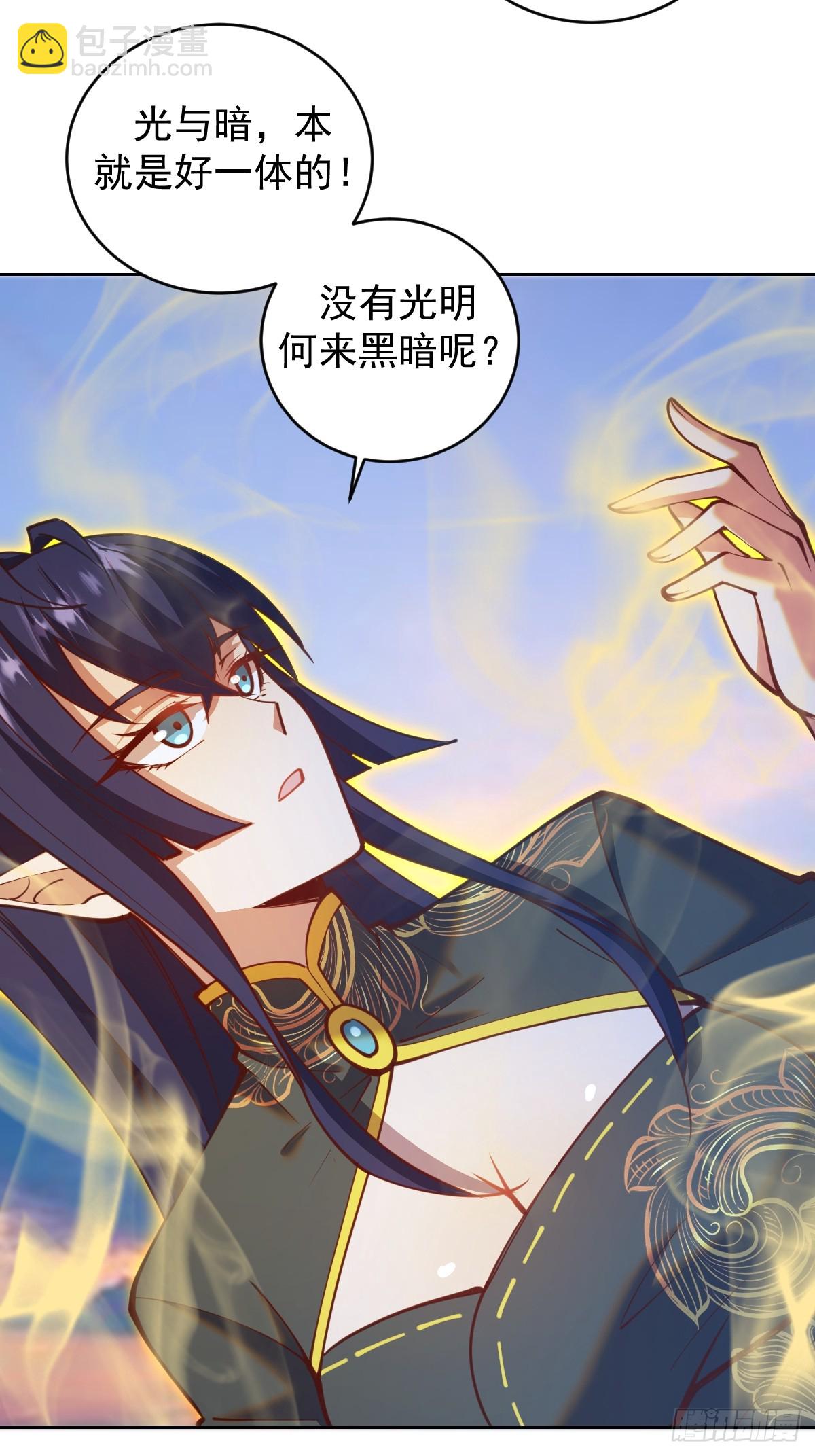 第254话：穆夏出手15