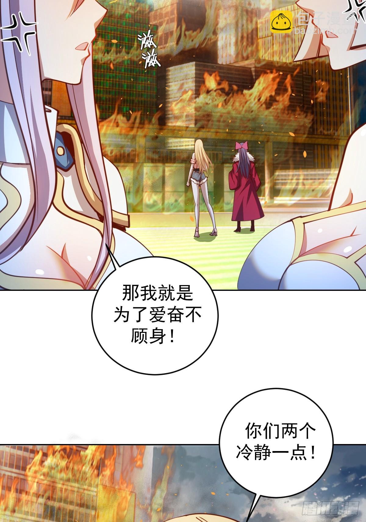 第254话：穆夏出手2