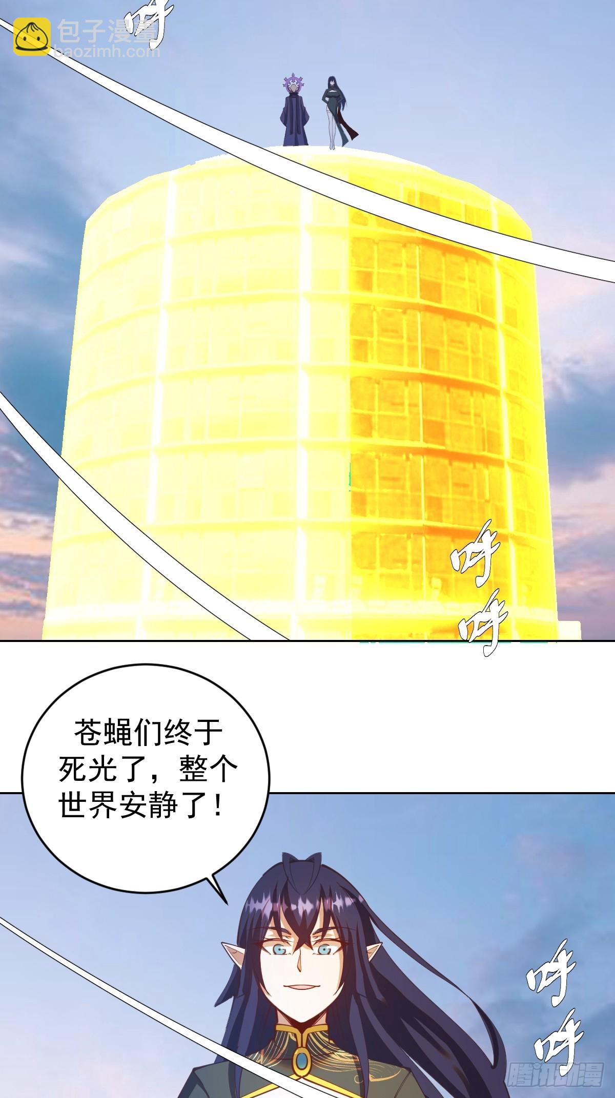 第254话：穆夏出手22