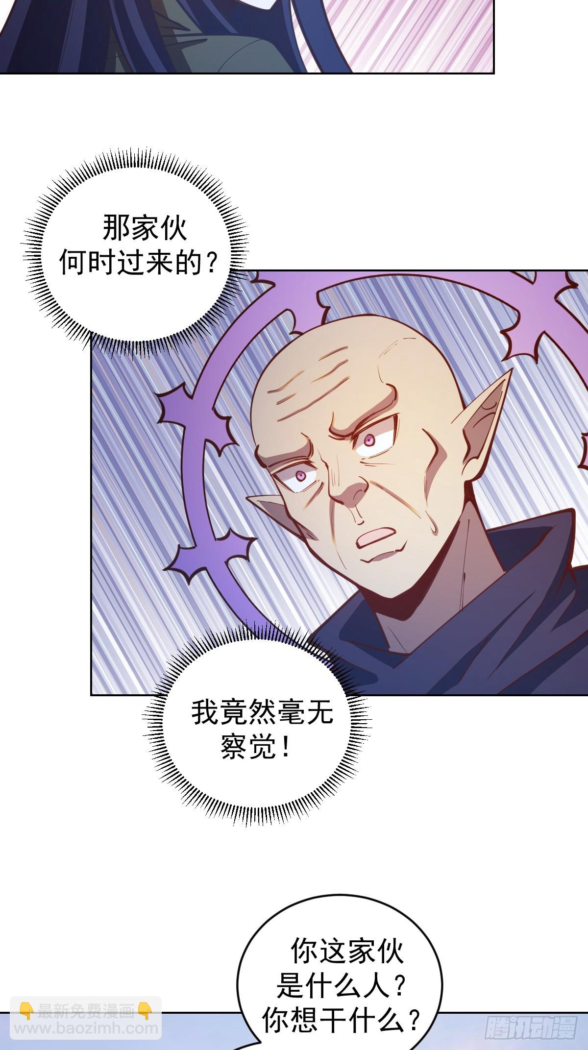 第254话：穆夏出手25