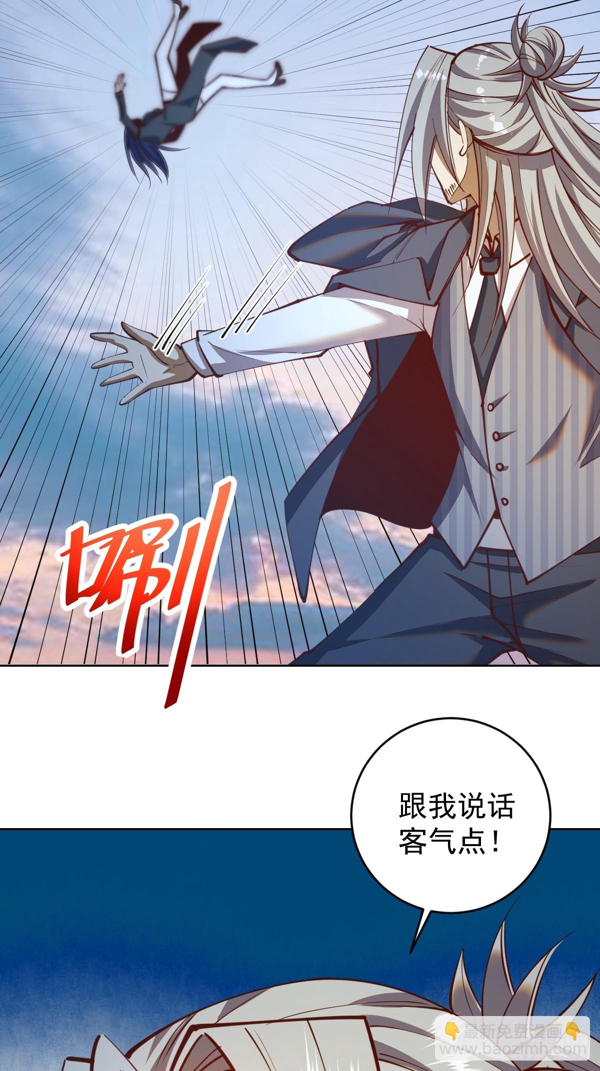 第254话：穆夏出手28