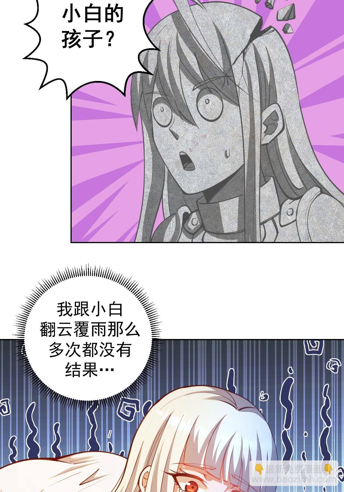 第254话：穆夏出手6