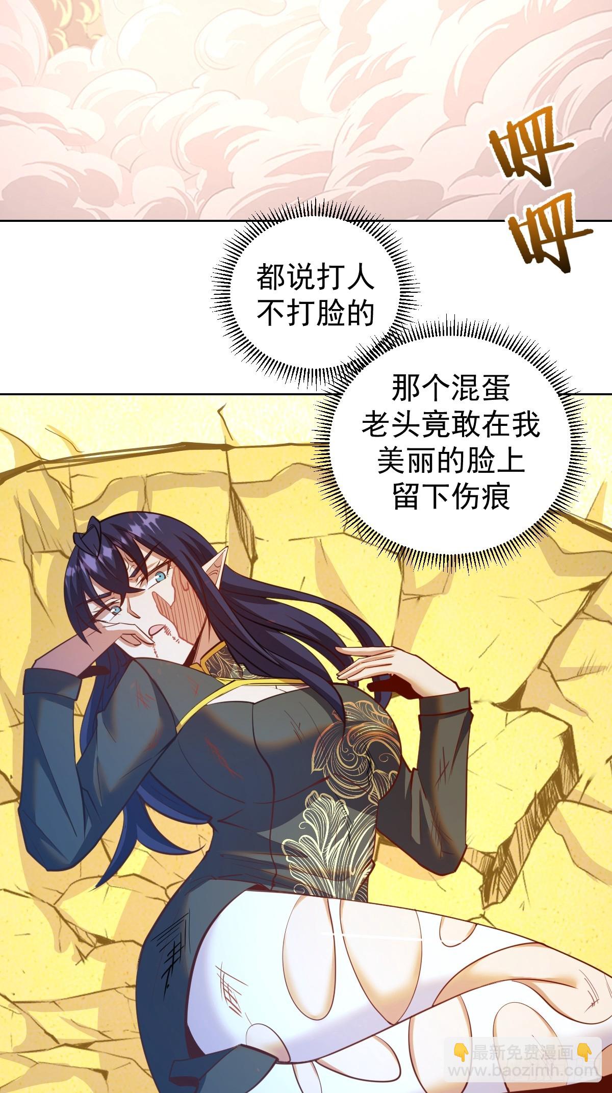 第255话：达克尼斯3