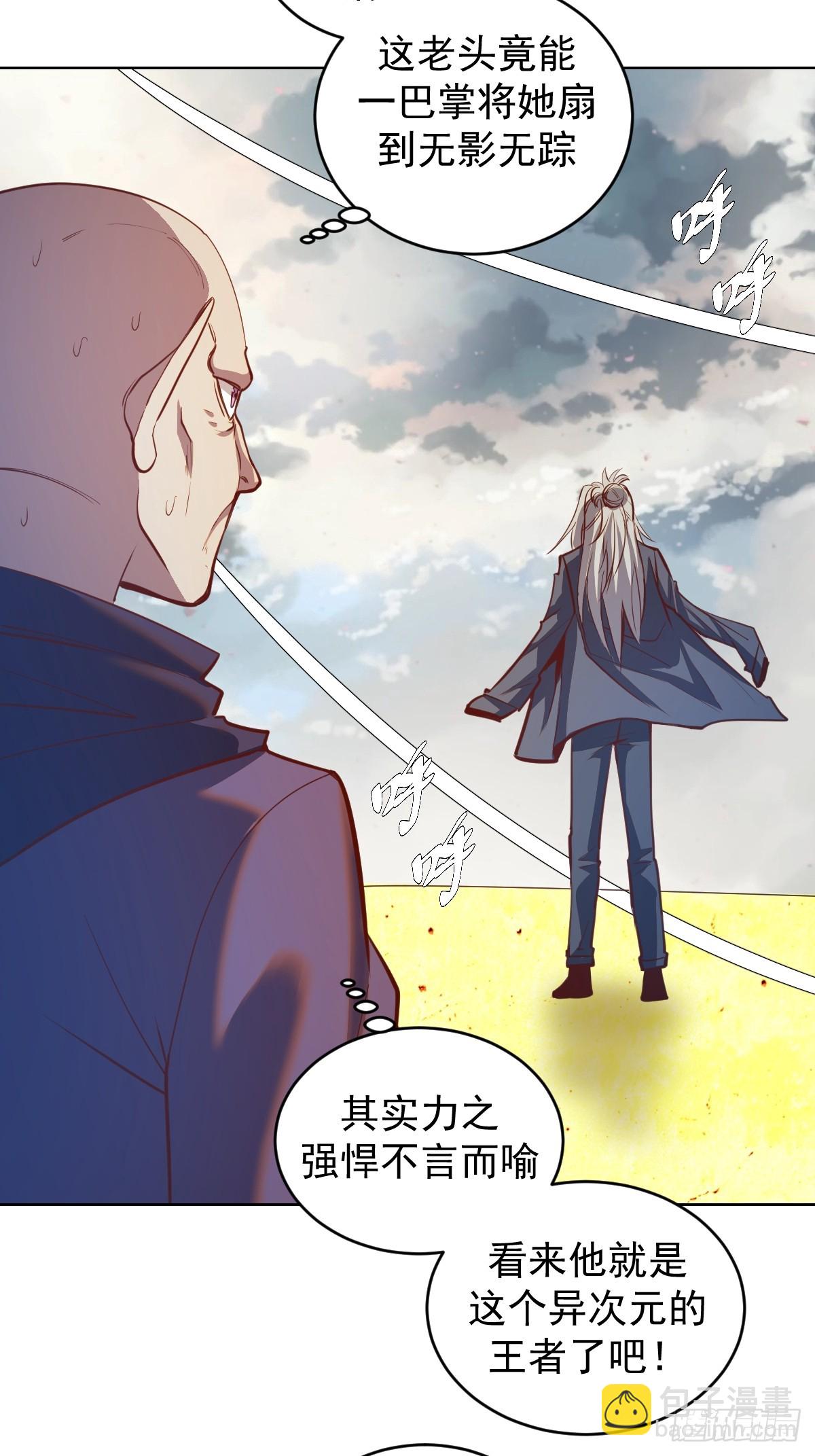 第255话：达克尼斯6