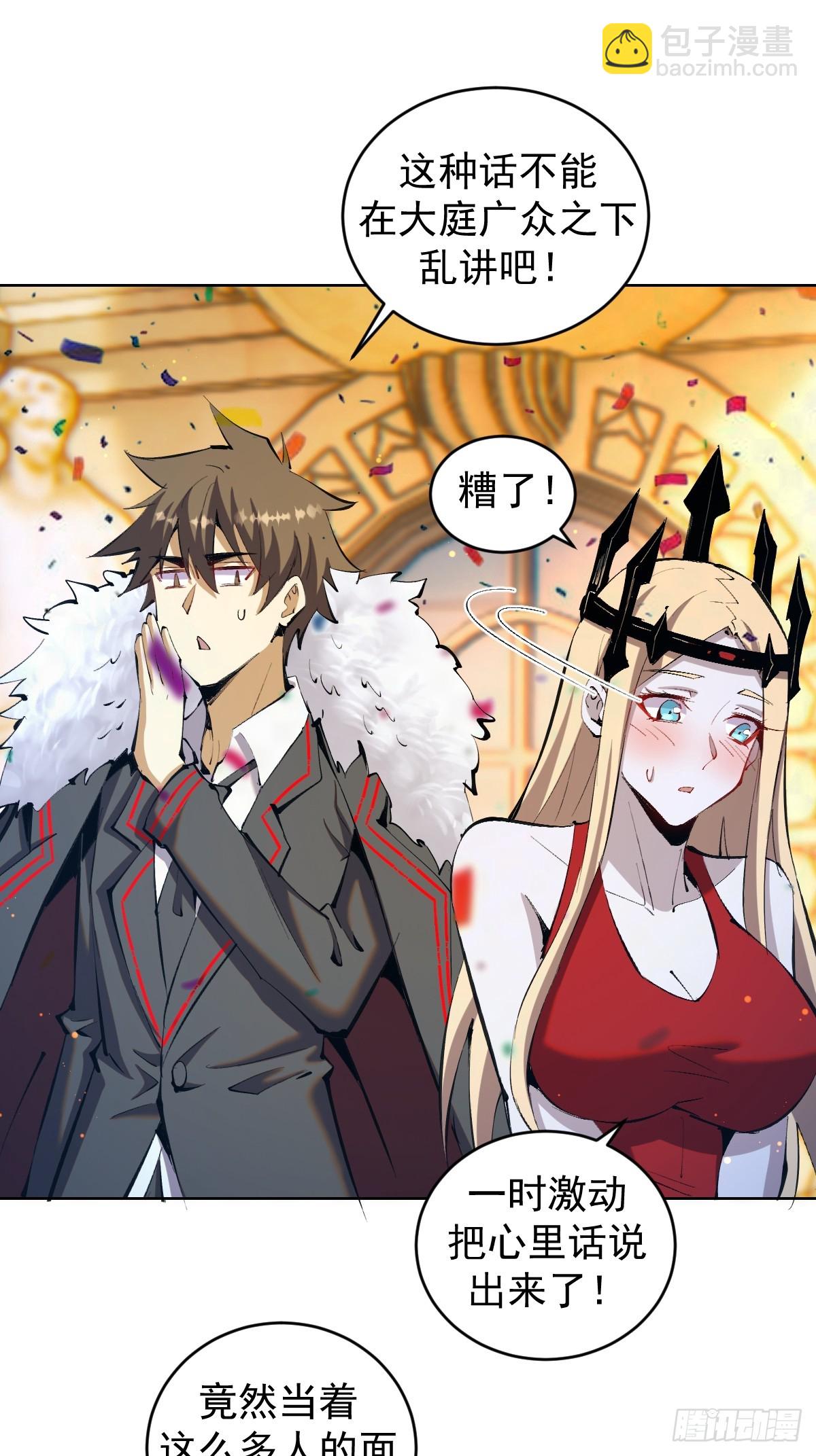 第260话：完结篇10