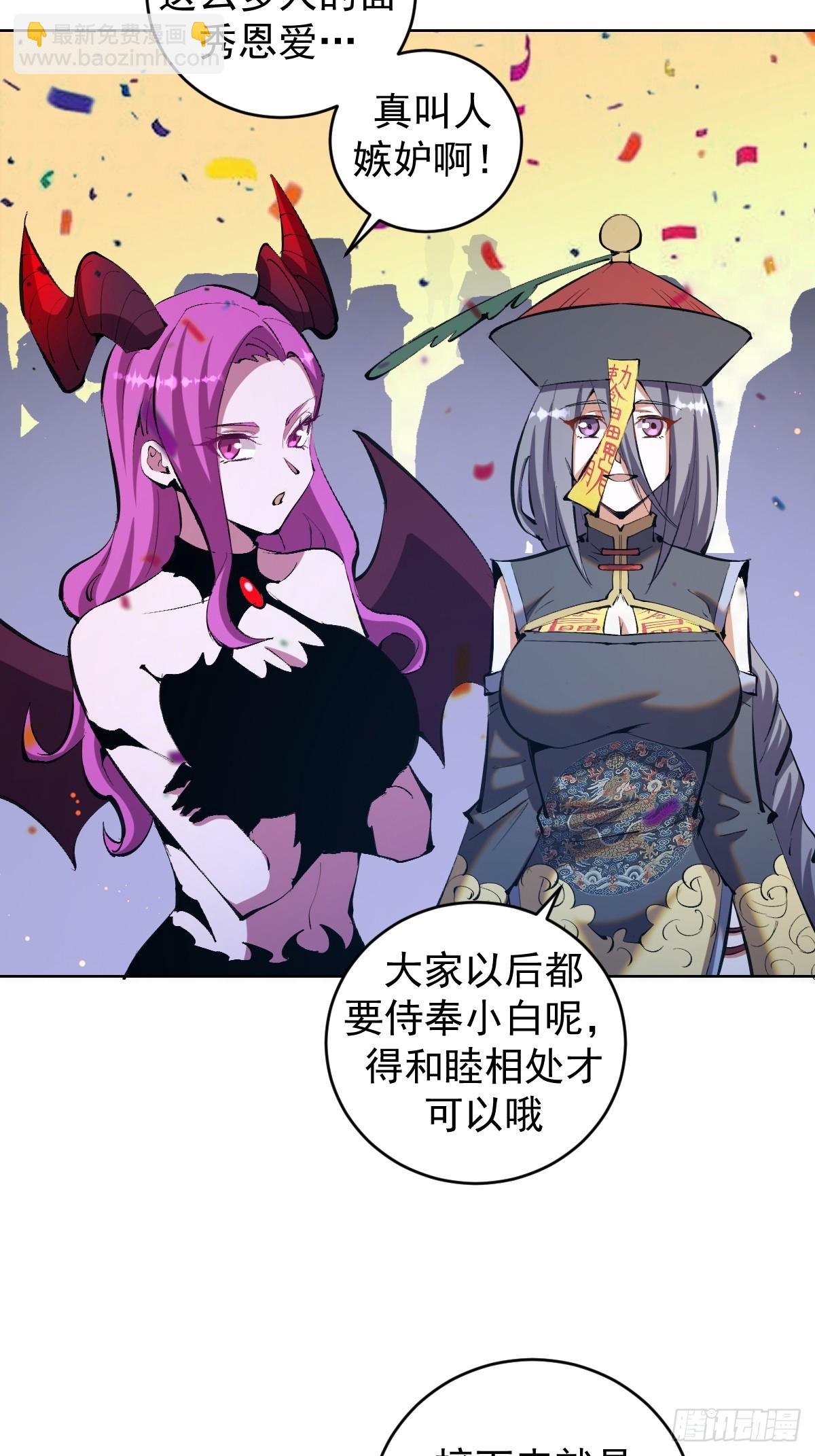 第260话：完结篇11