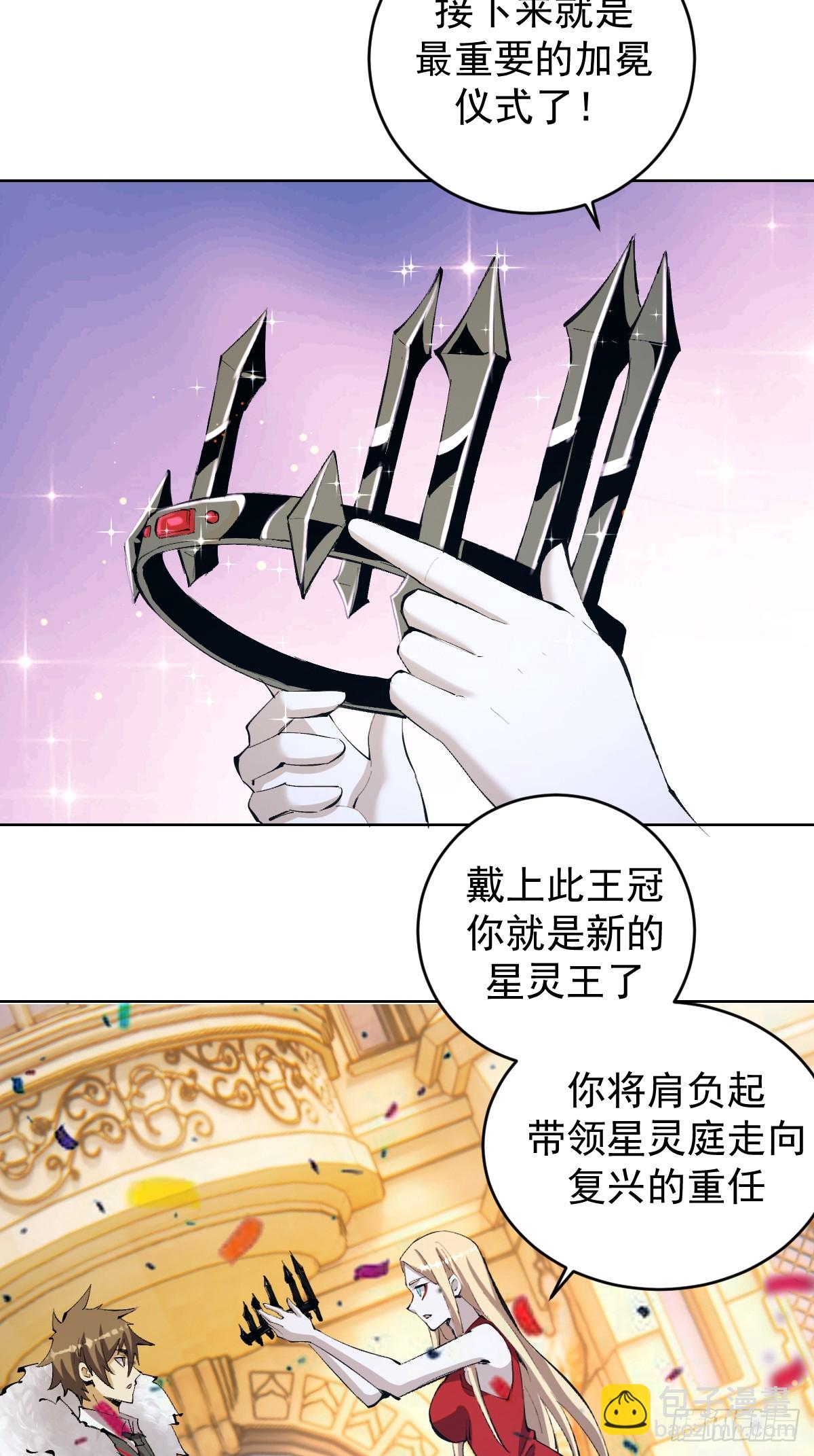 第260话：完结篇12