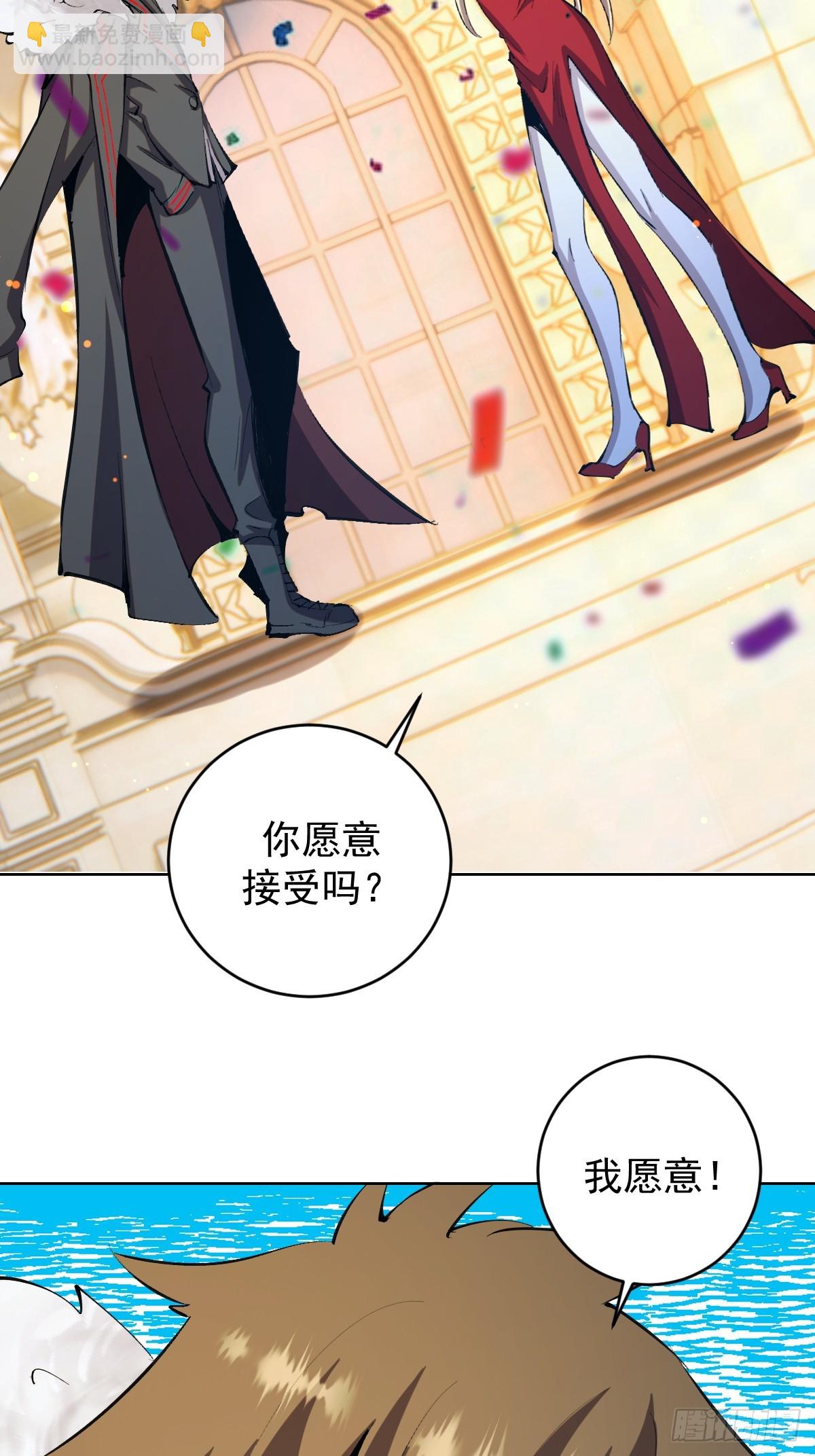 第260话：完结篇13