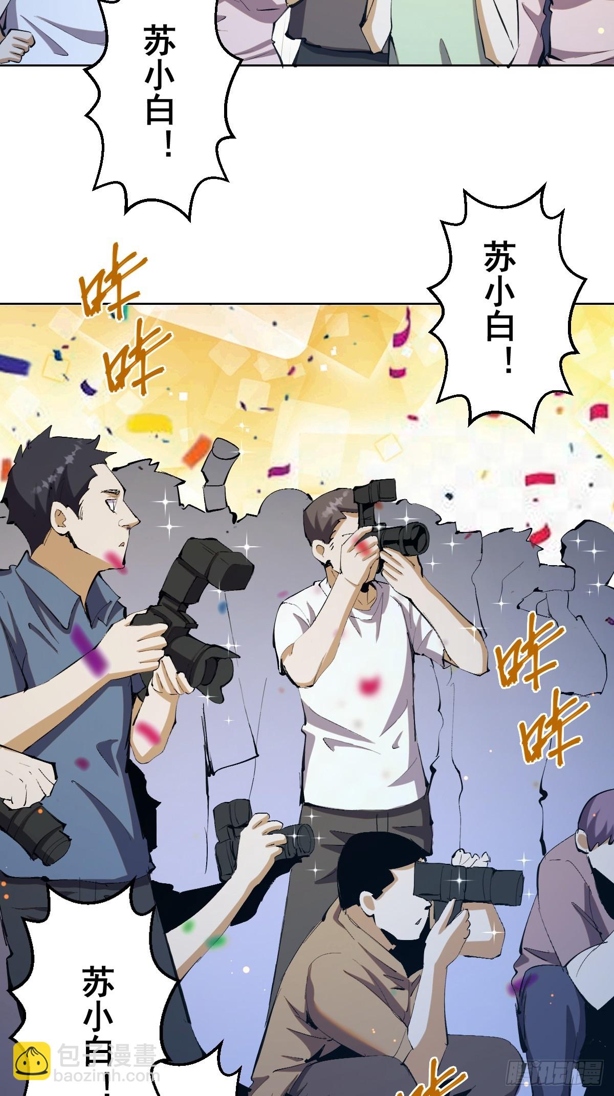 第260话：完结篇16