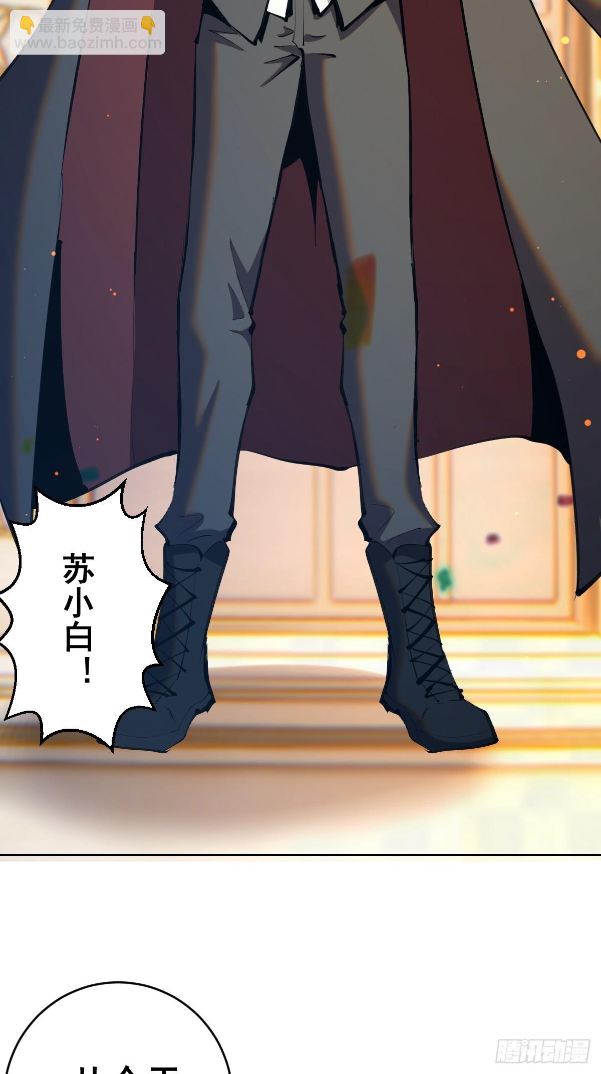 第260话：完结篇18