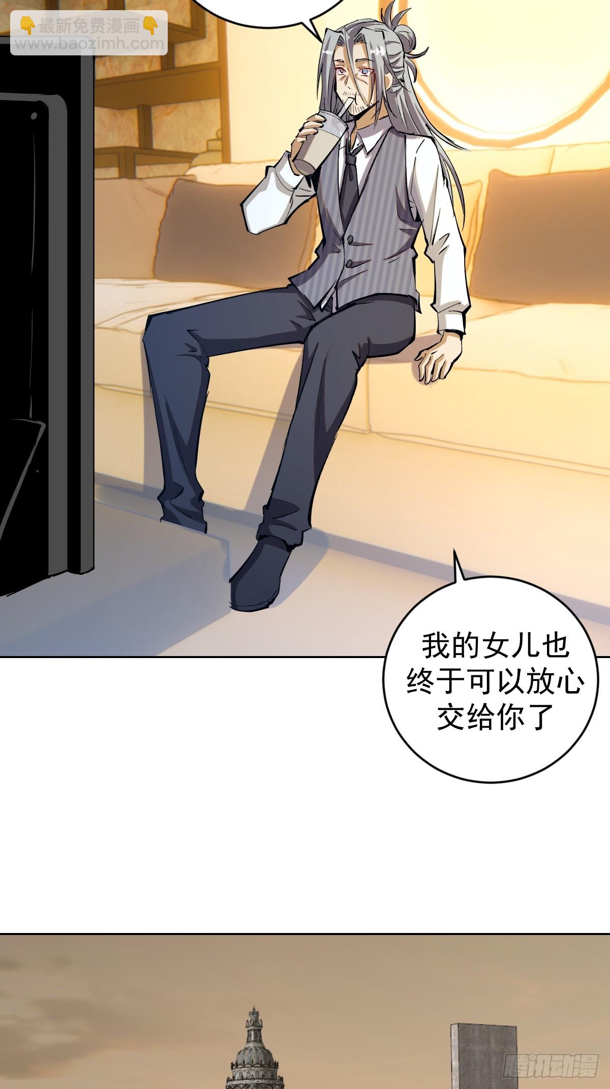 第260话：完结篇22