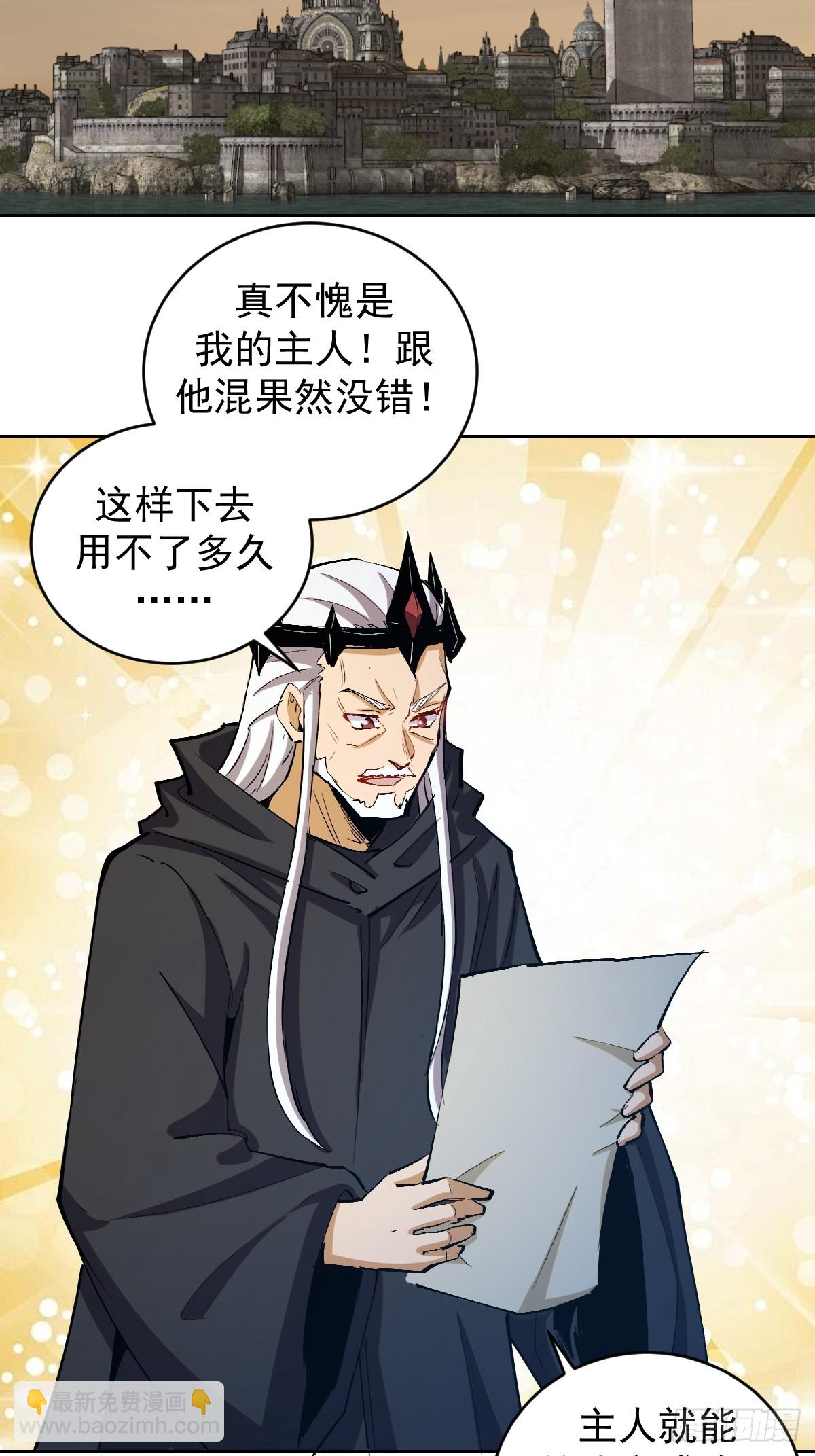 第260话：完结篇23