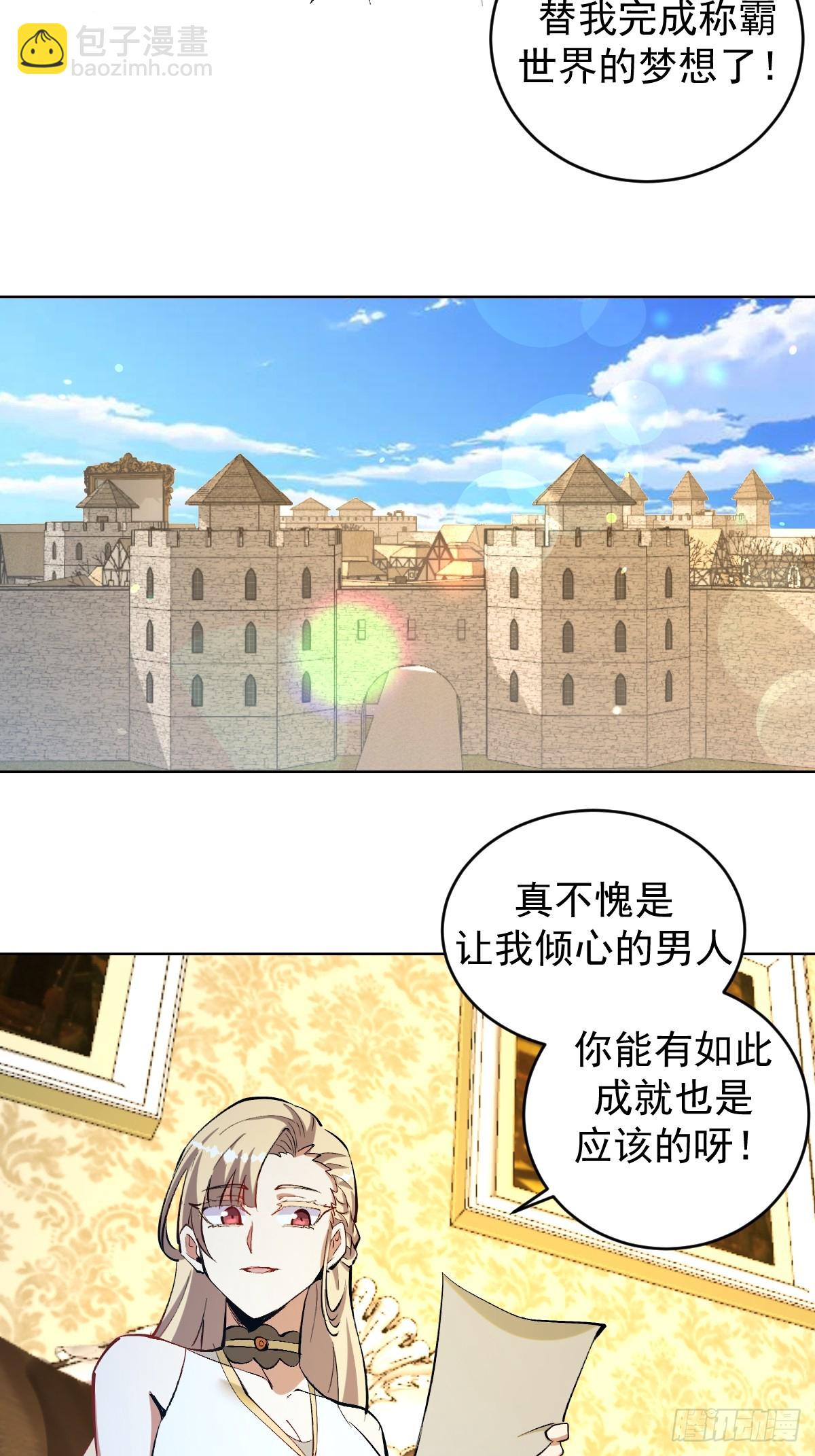 第260话：完结篇24