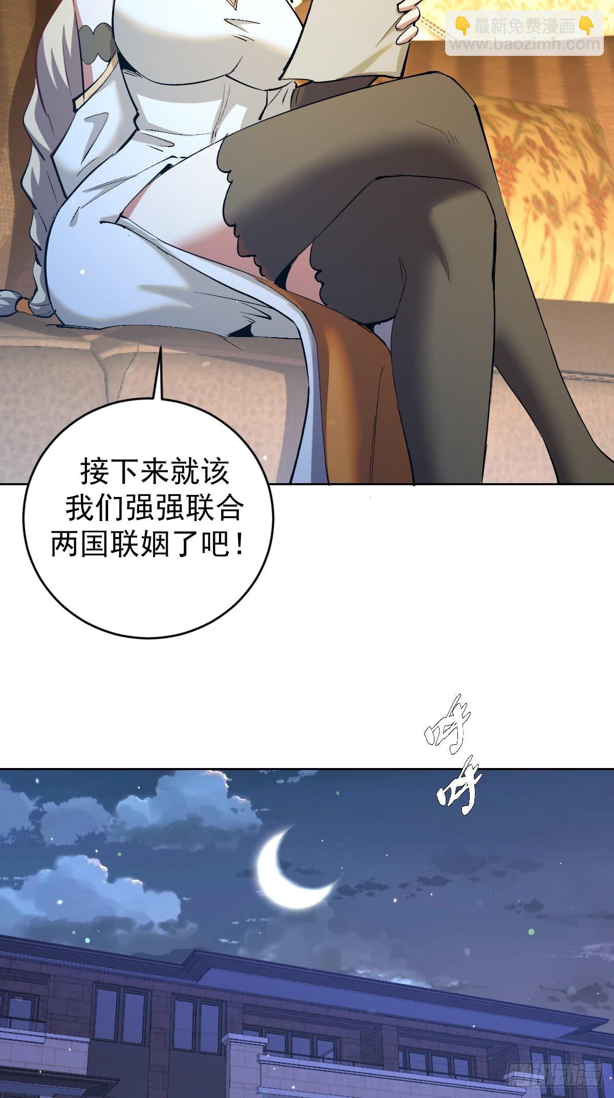 第260话：完结篇25