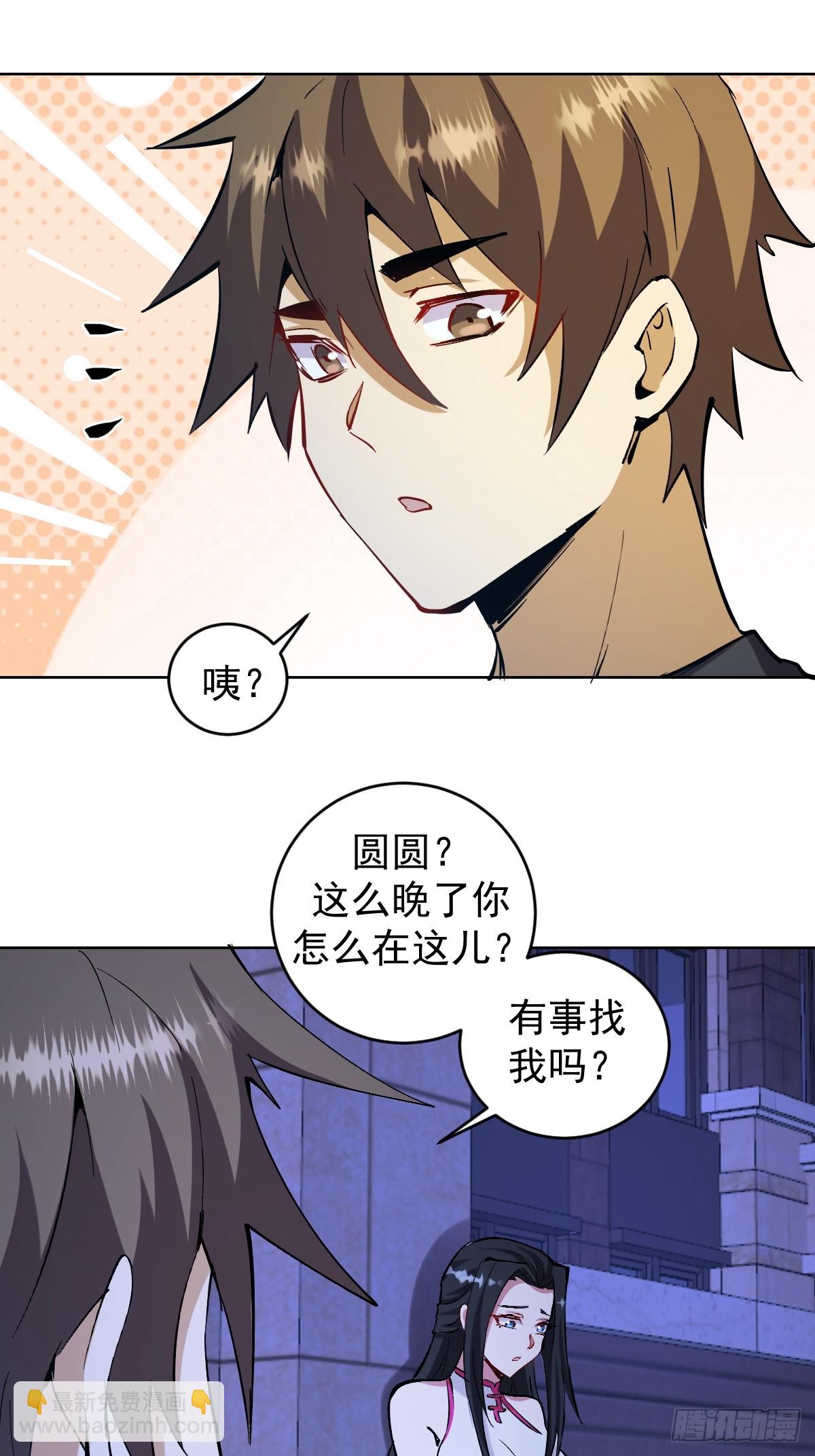 第260话：完结篇27