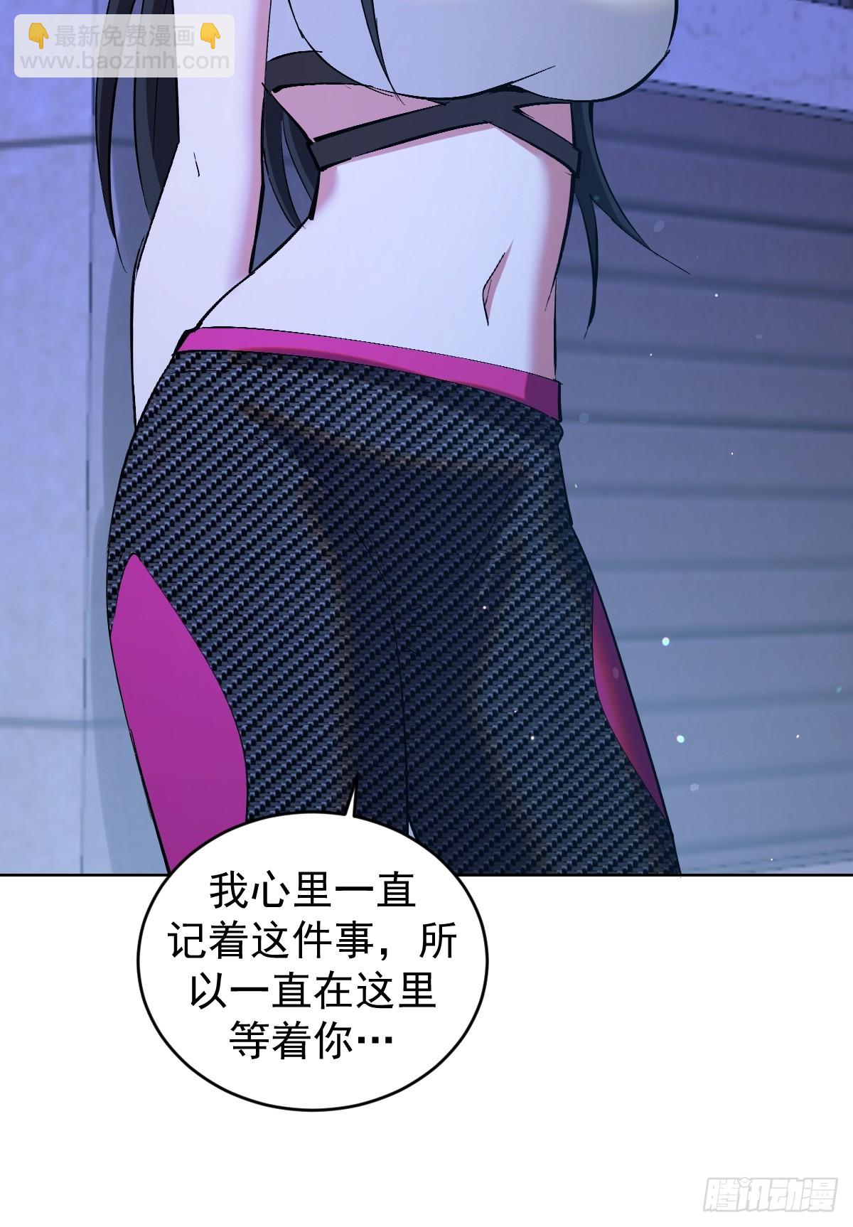 第260话：完结篇29
