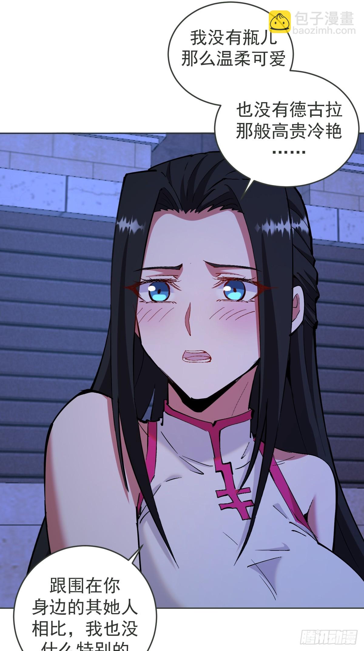 第260话：完结篇30