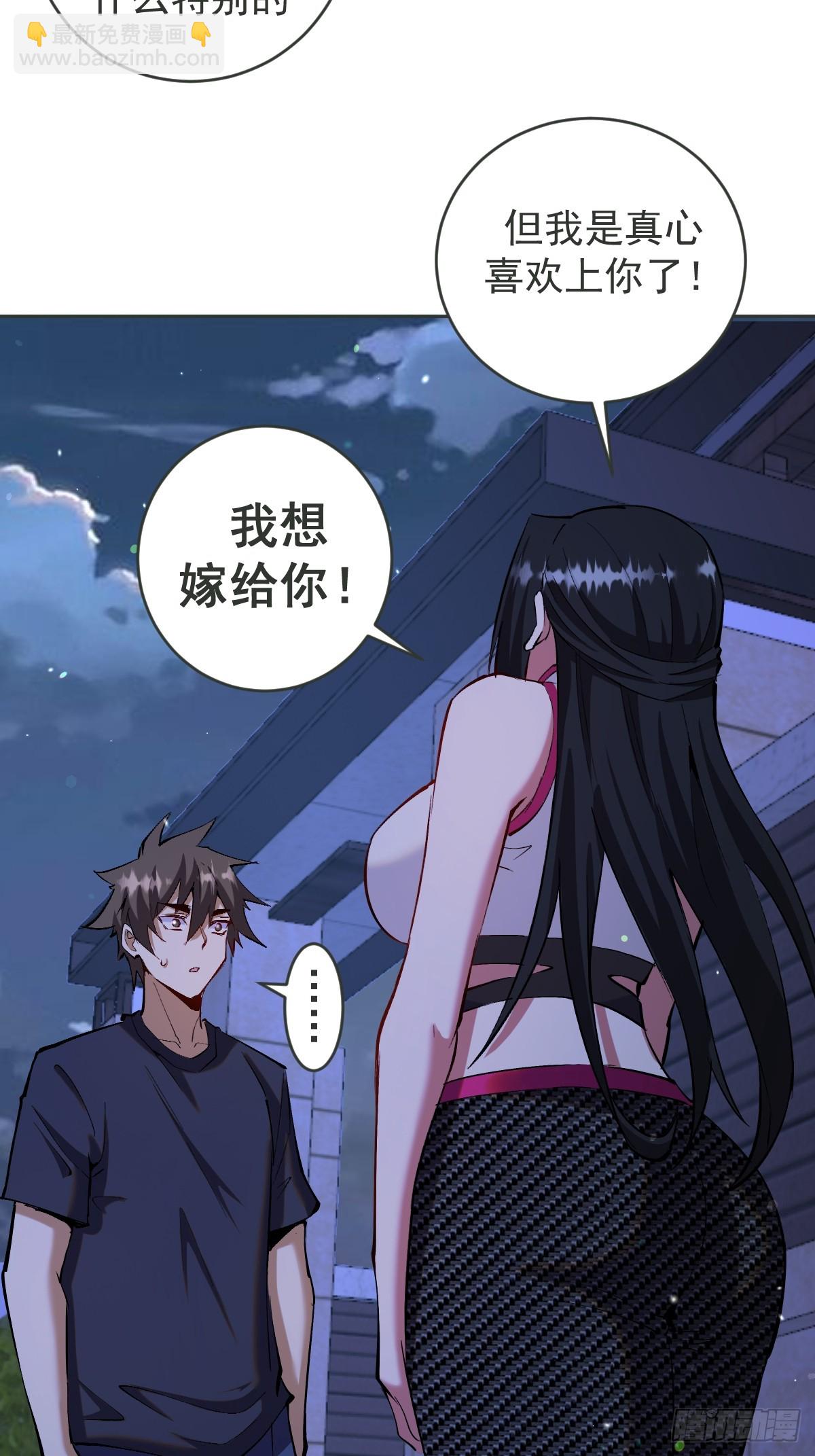 第260话：完结篇31