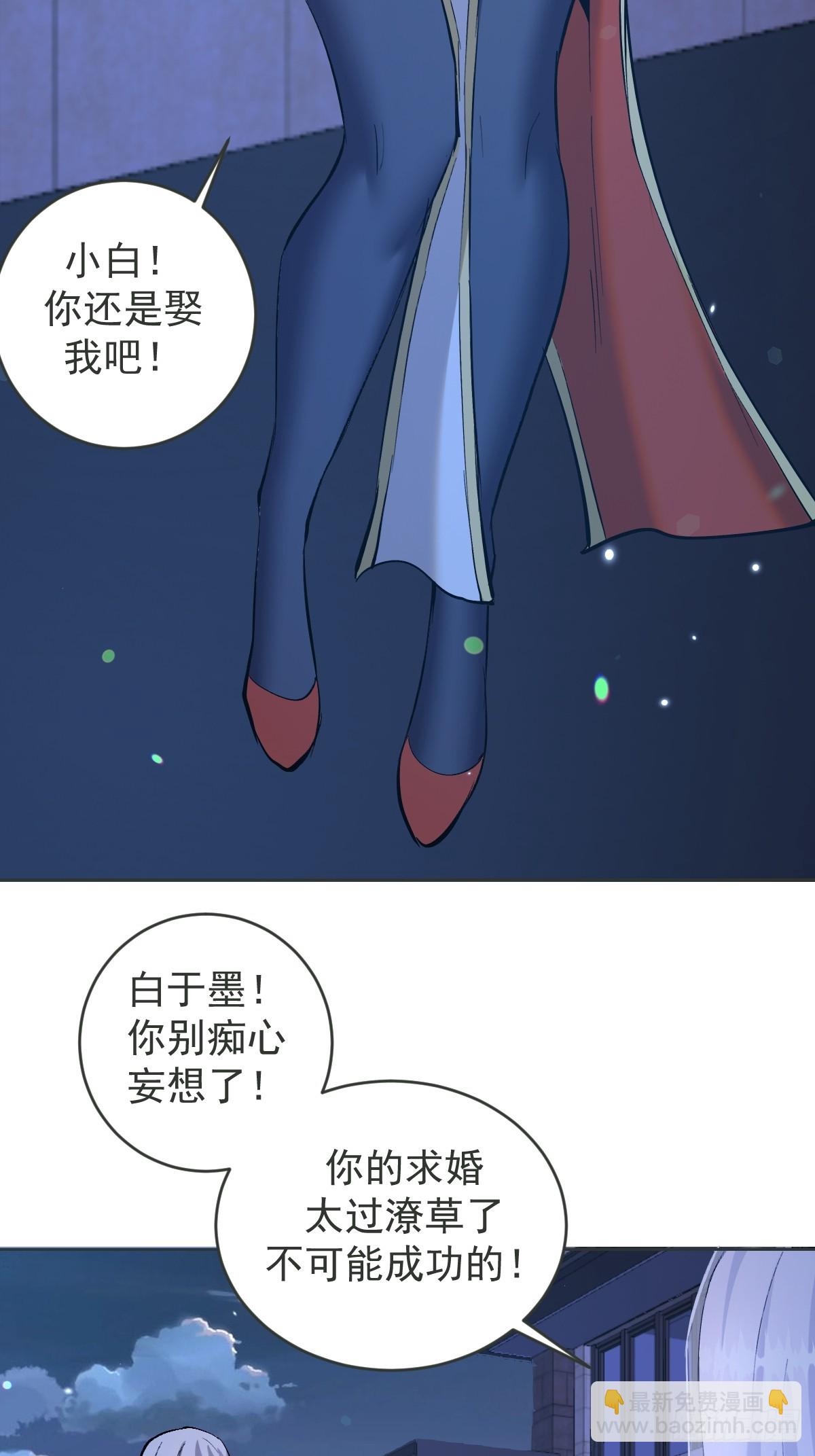 第260话：完结篇34