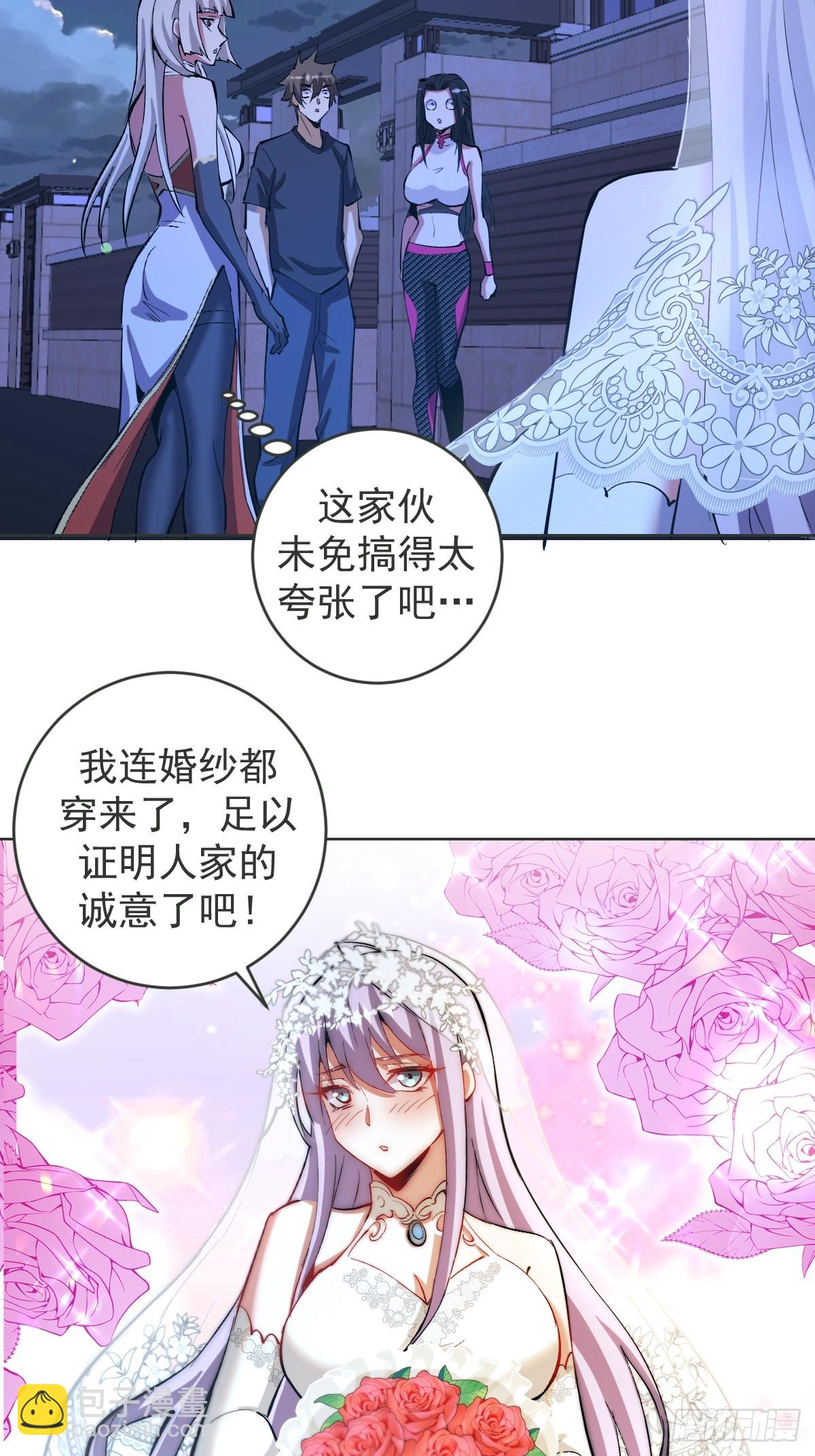第260话：完结篇35
